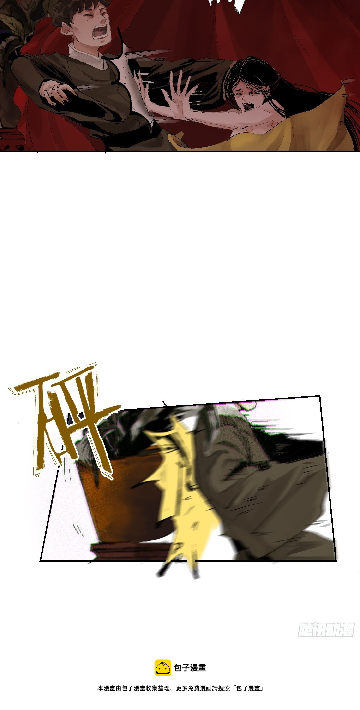 025美人蕉24