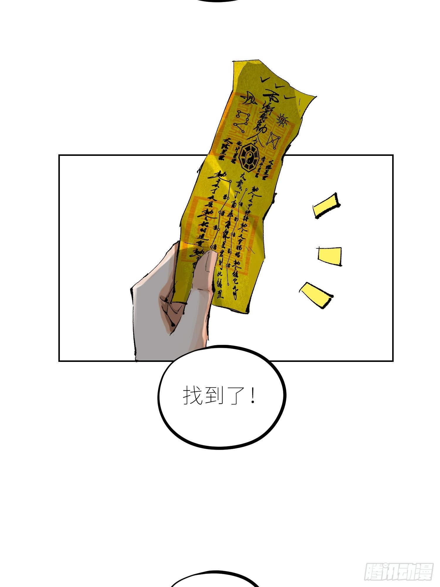 035六丁六甲19