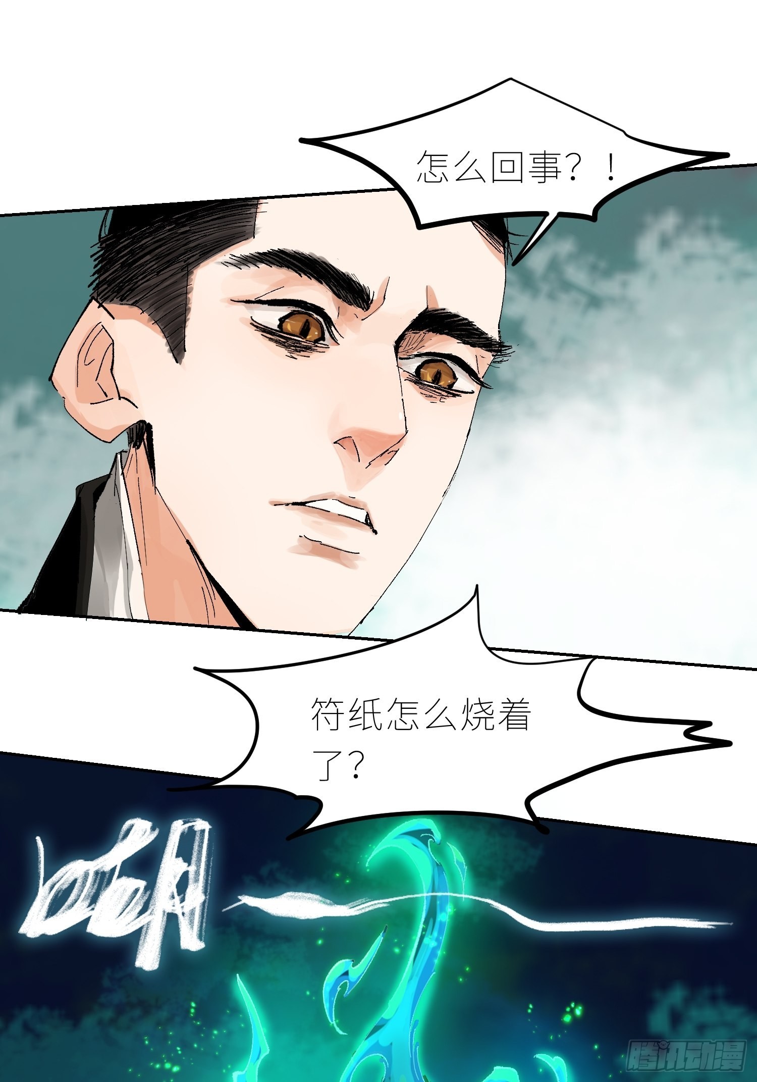 042灌汤包29