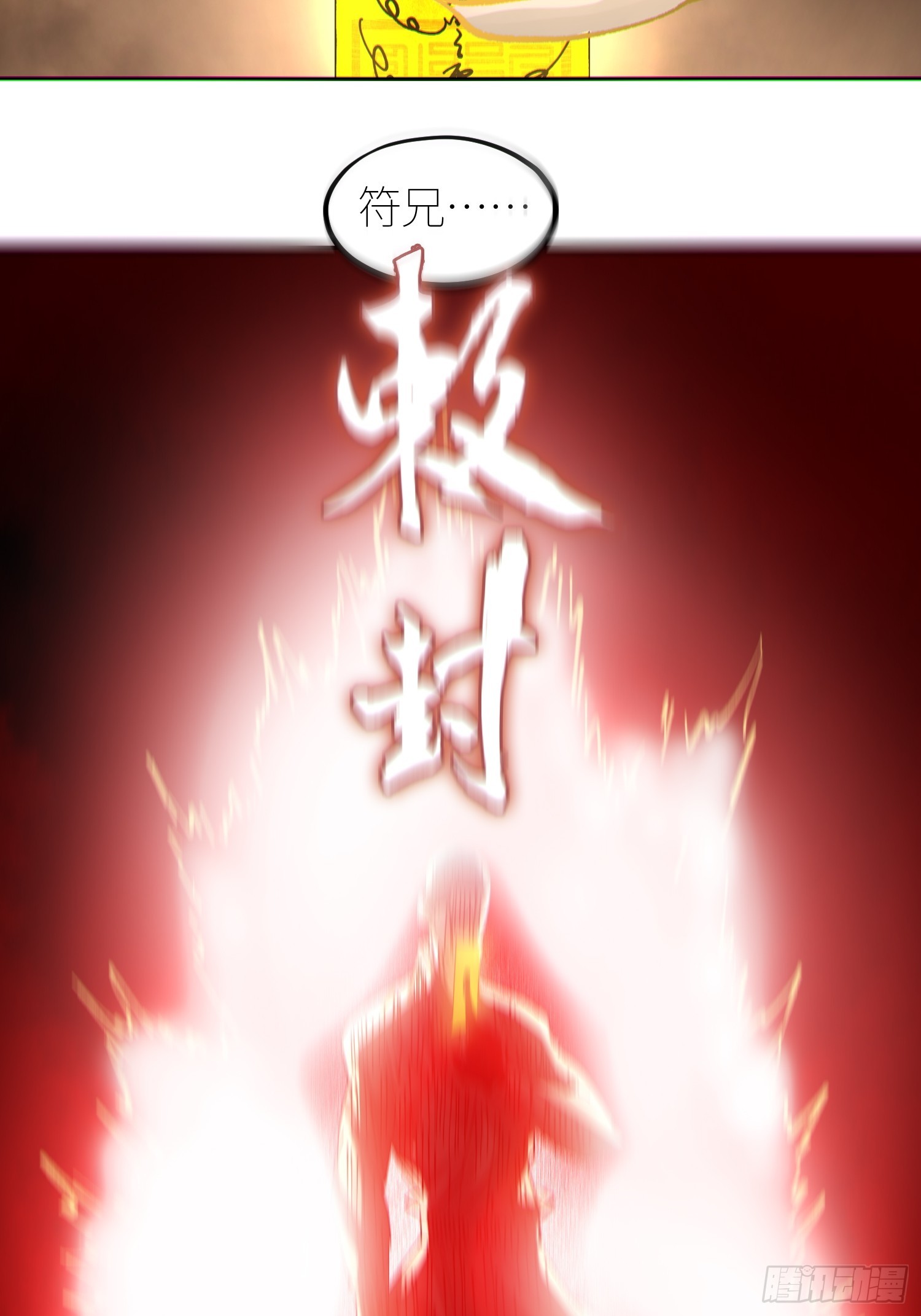 057尸网14