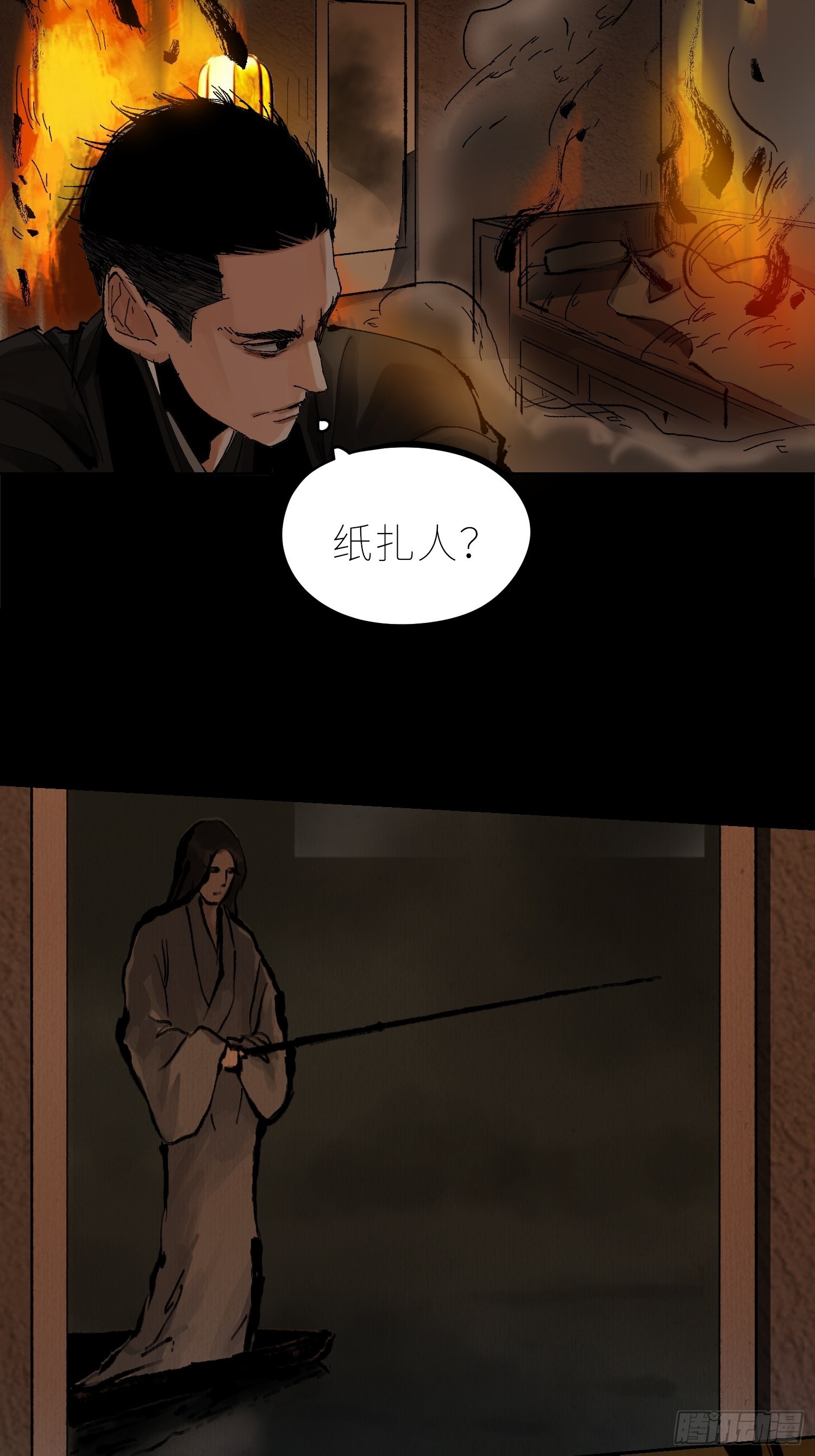 031画中人5