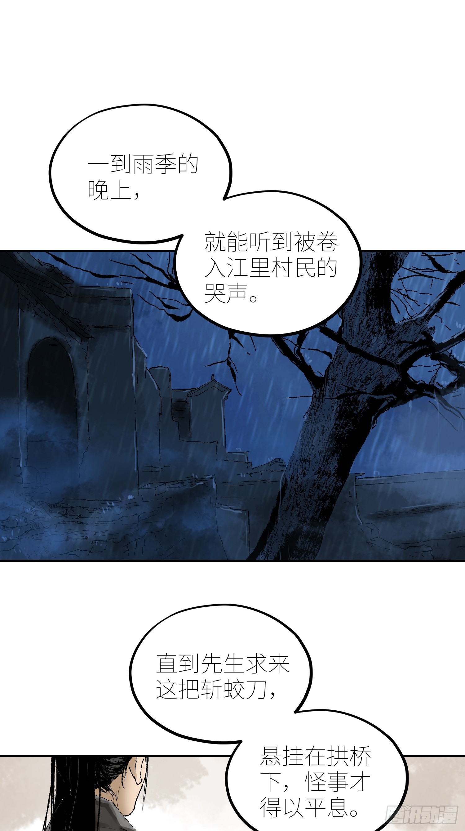 070三师弟5
