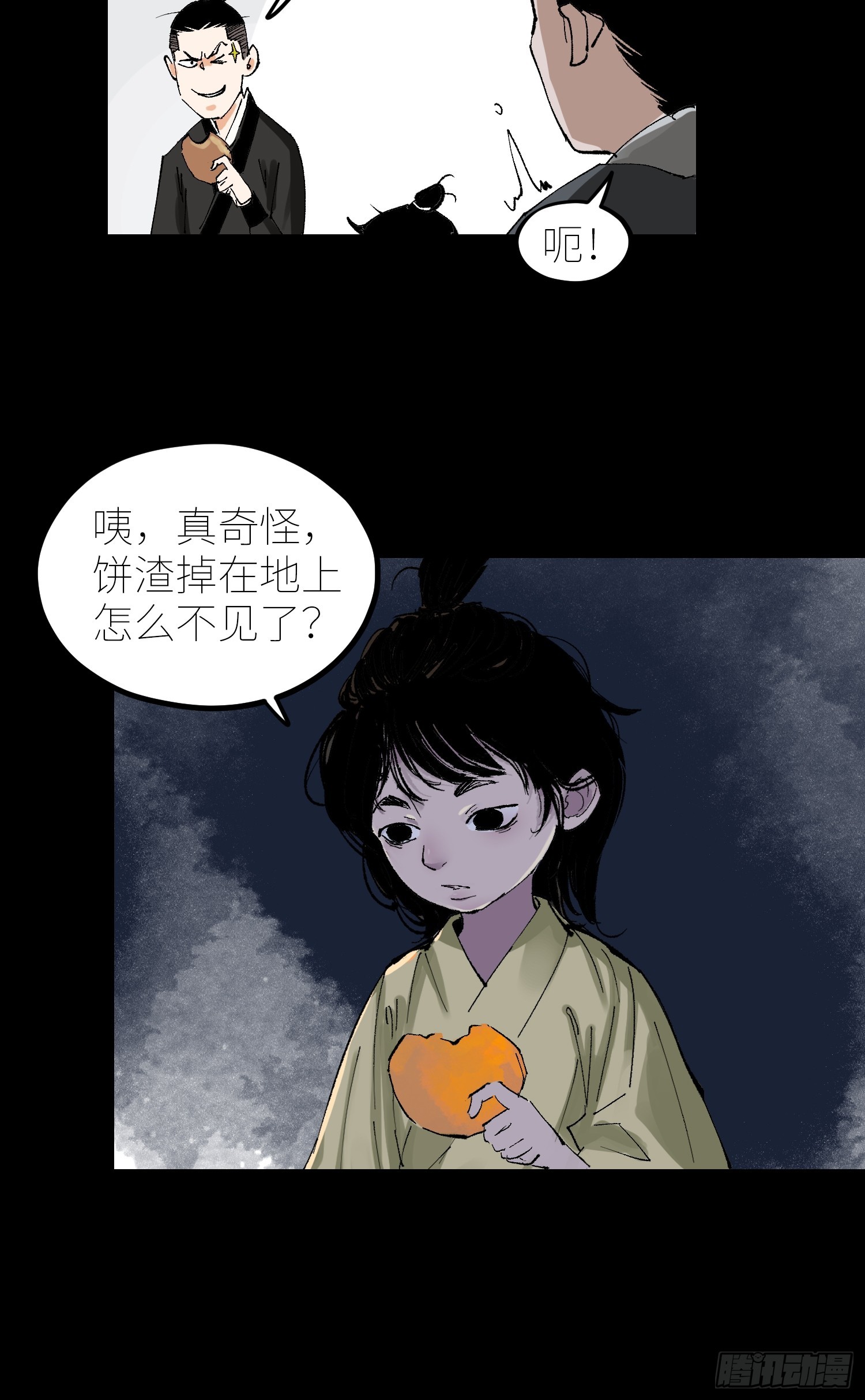 064选择18