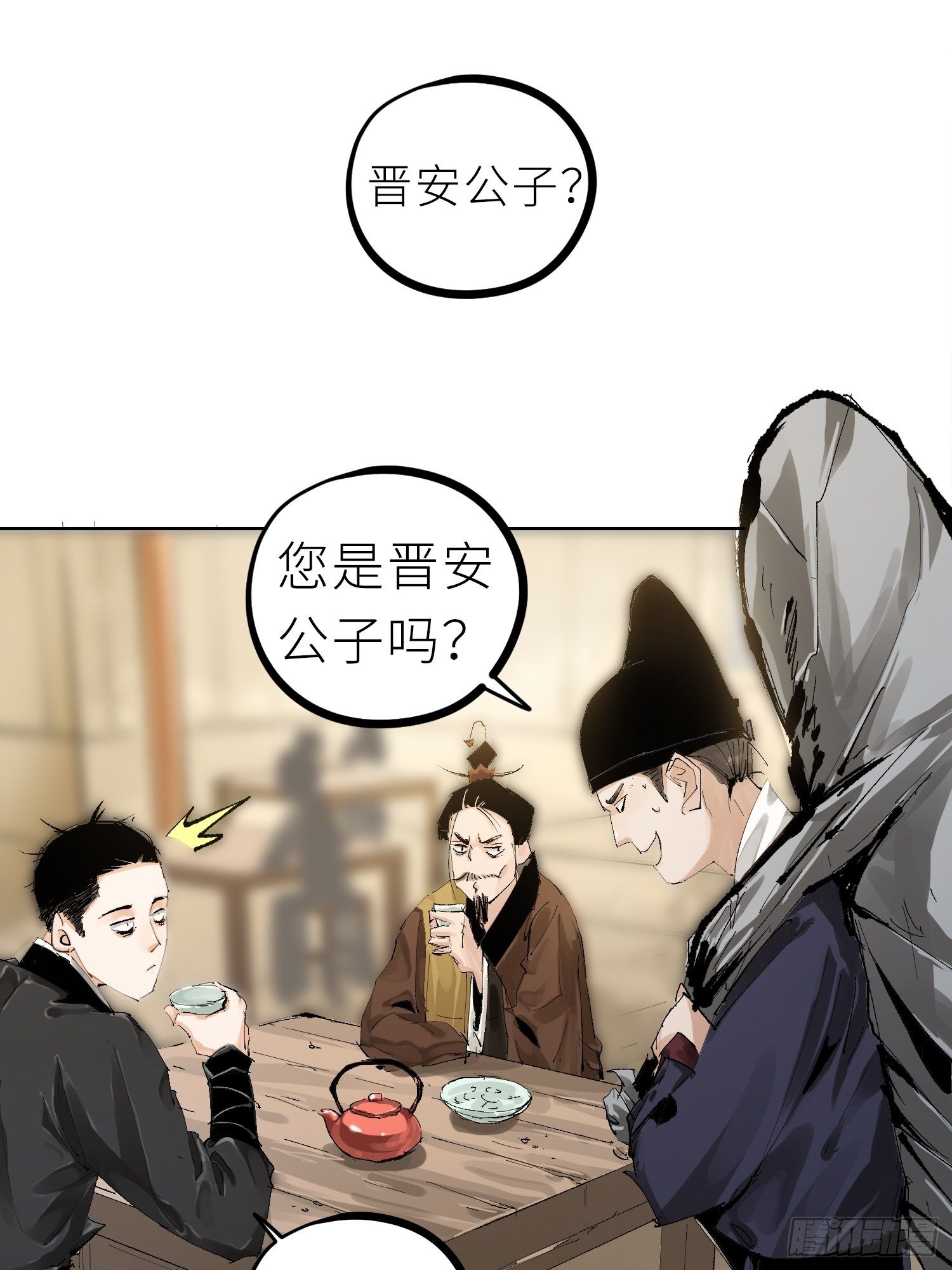 022衣冠冢26