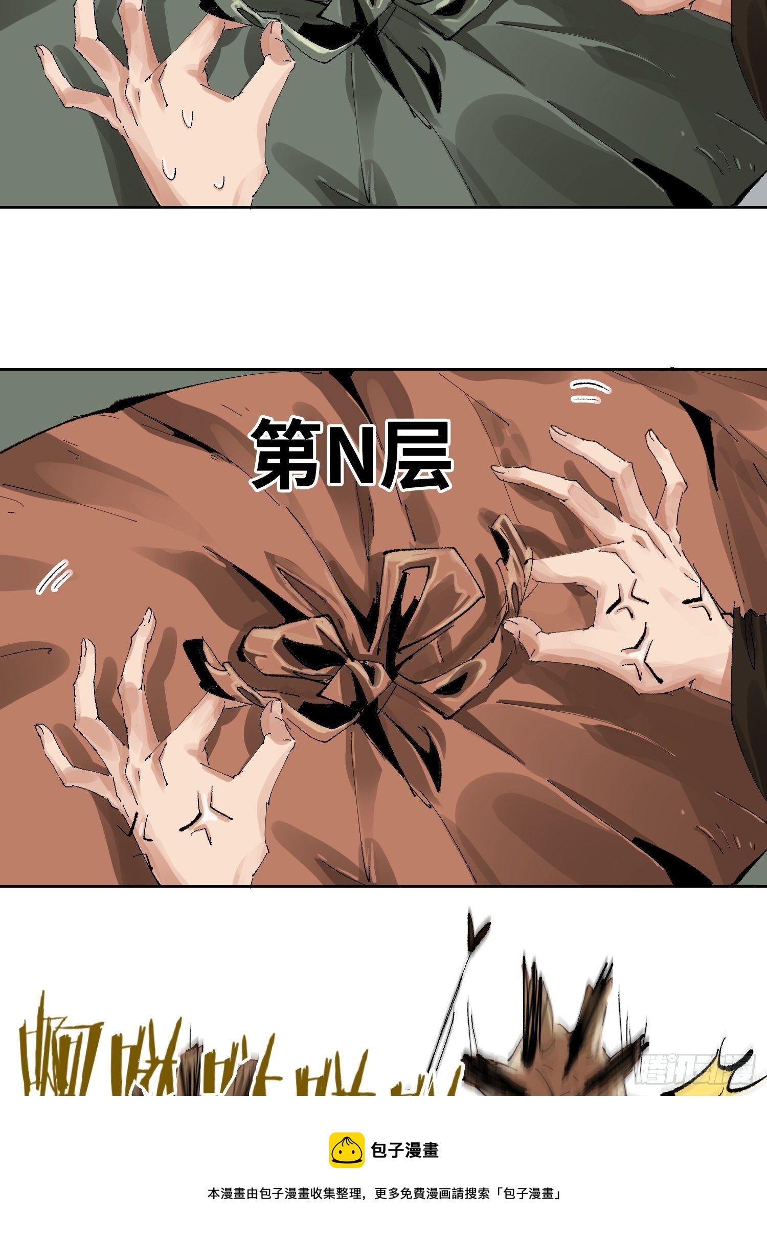 022衣冠冢32