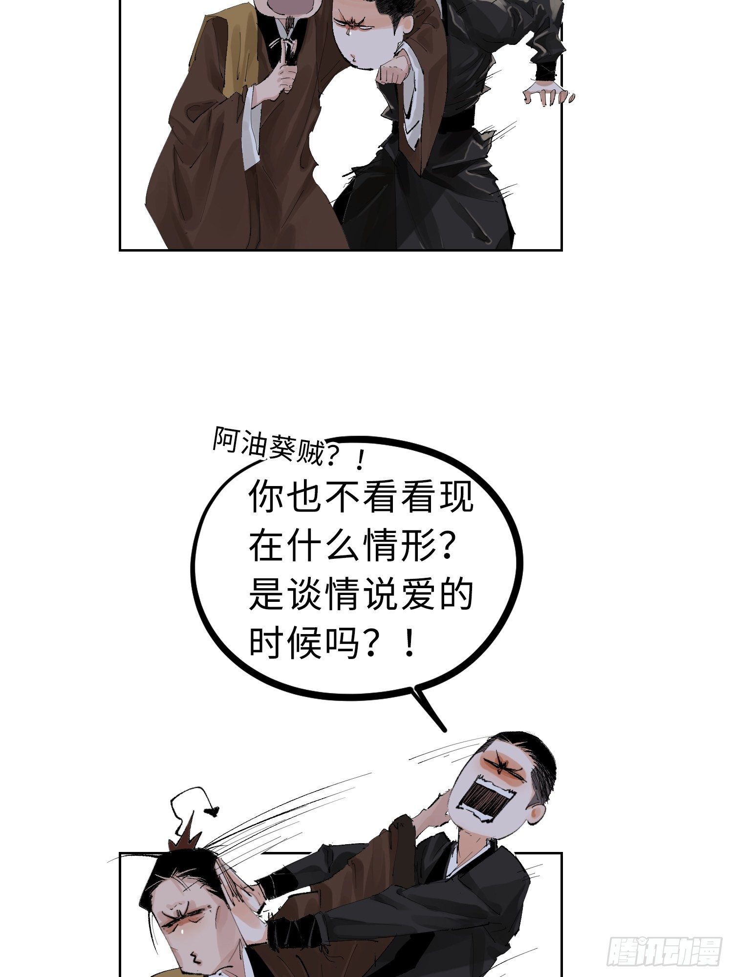 024夫妻宫21