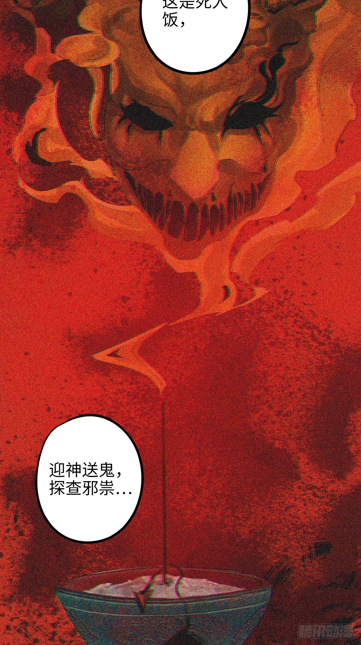 014胭脂香粉14