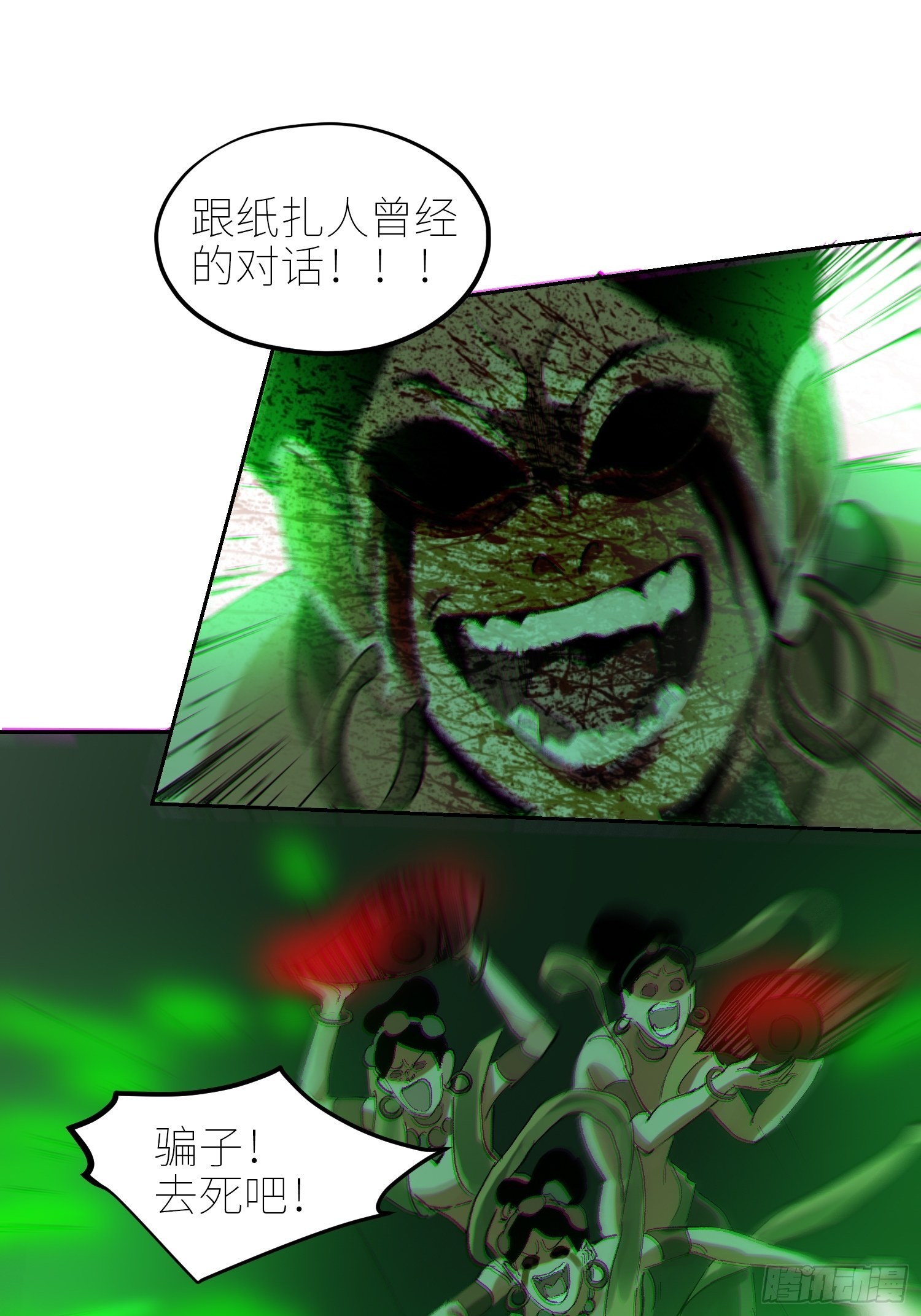 047仕女图17