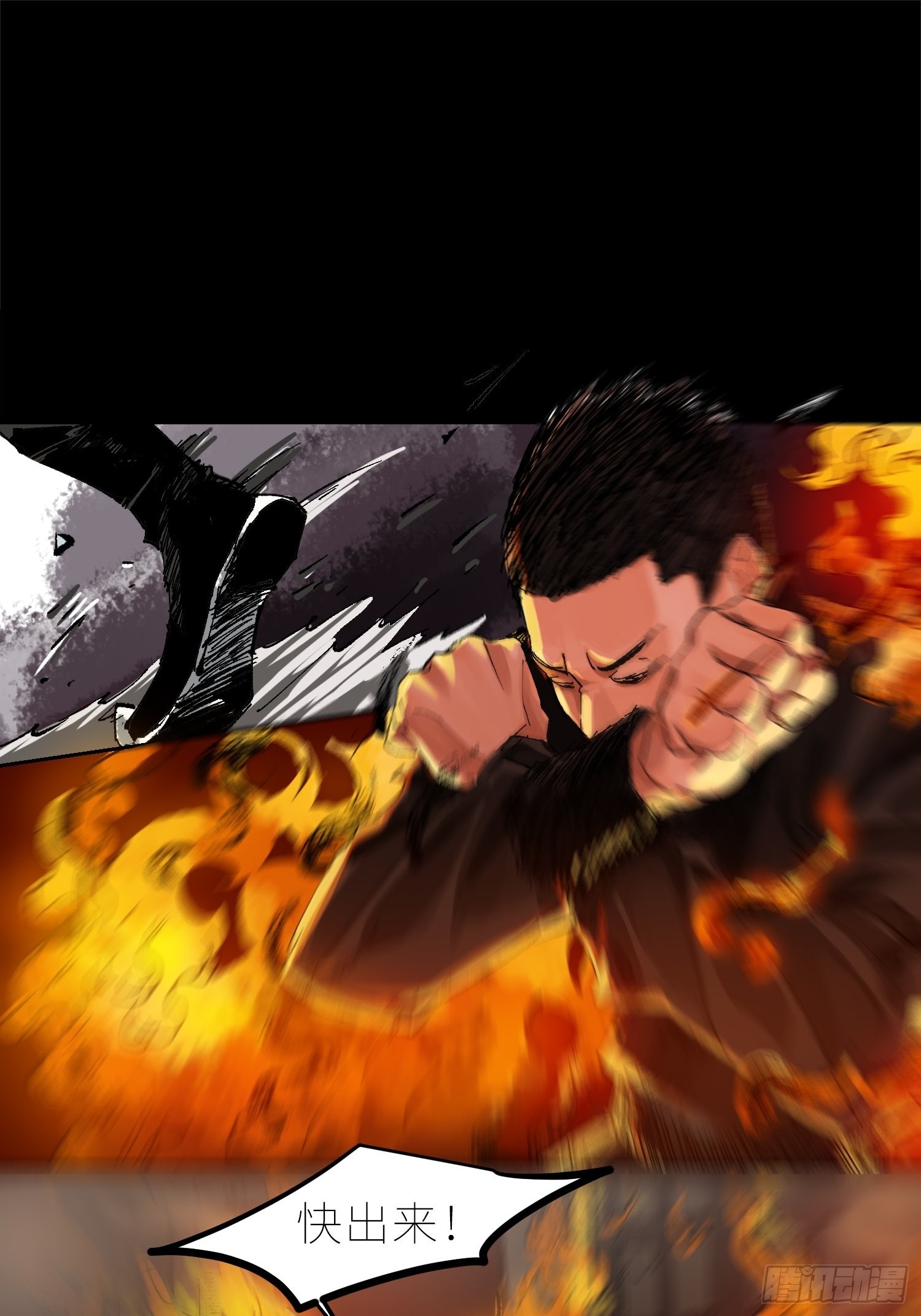 031画中人17