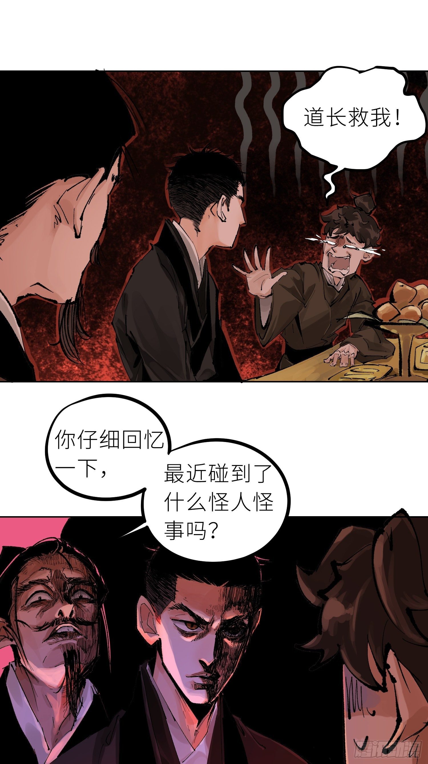 025美人蕉5