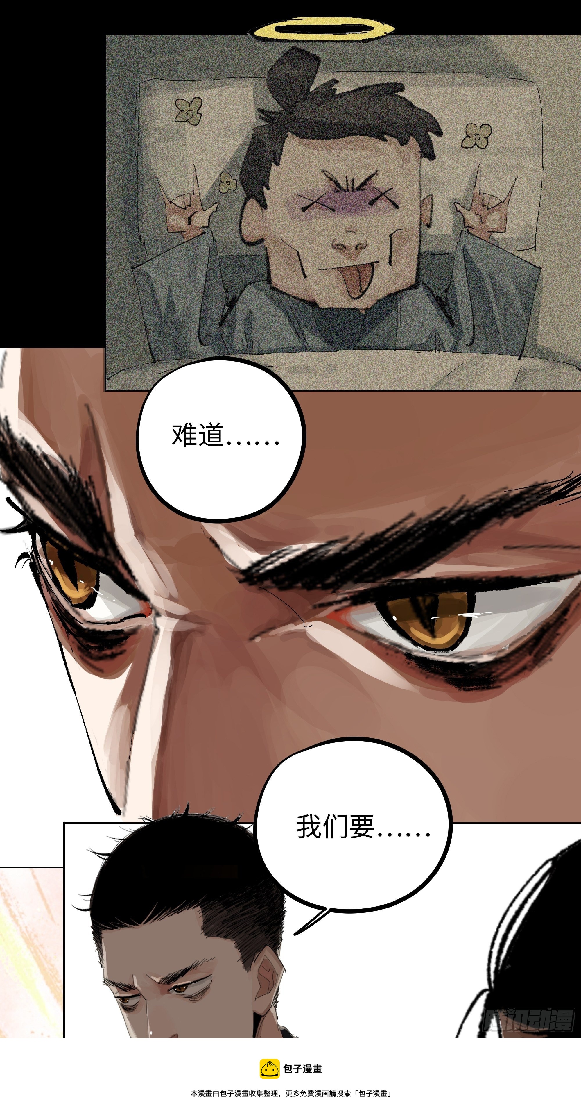 016阴镖32
