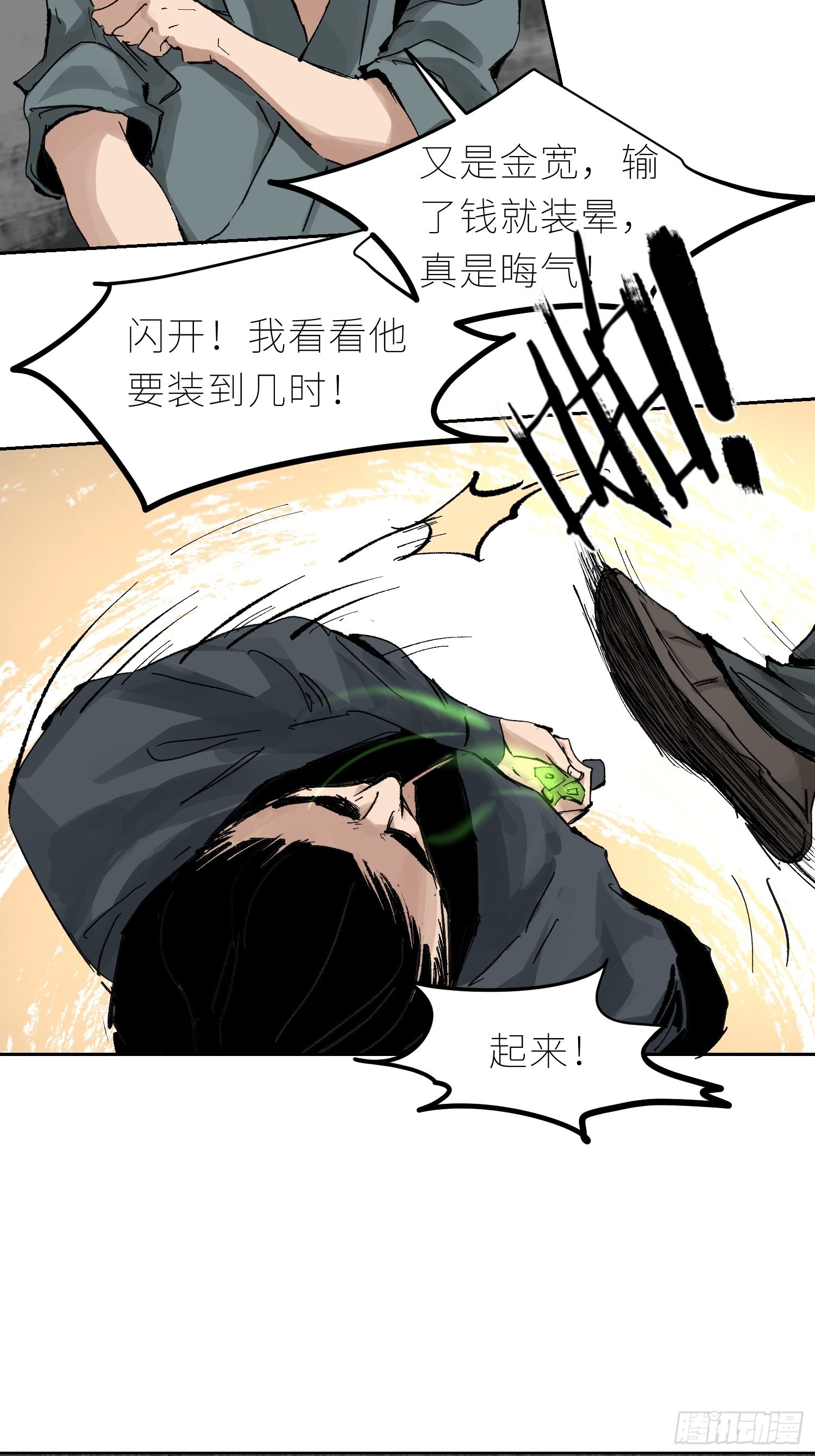041铜钱5