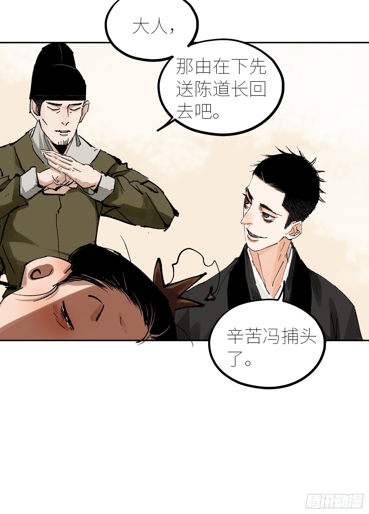 053宴席15