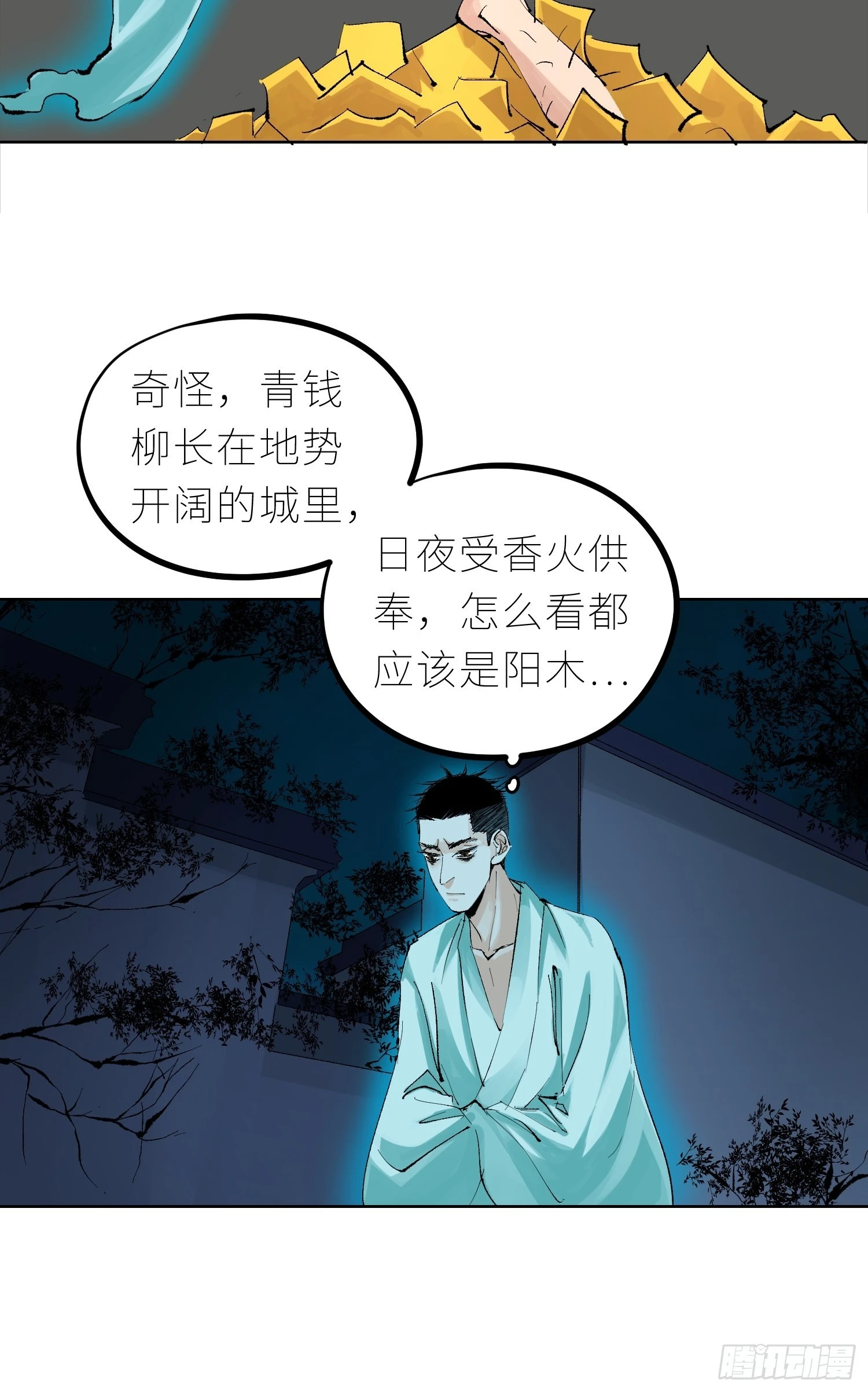 041铜钱13