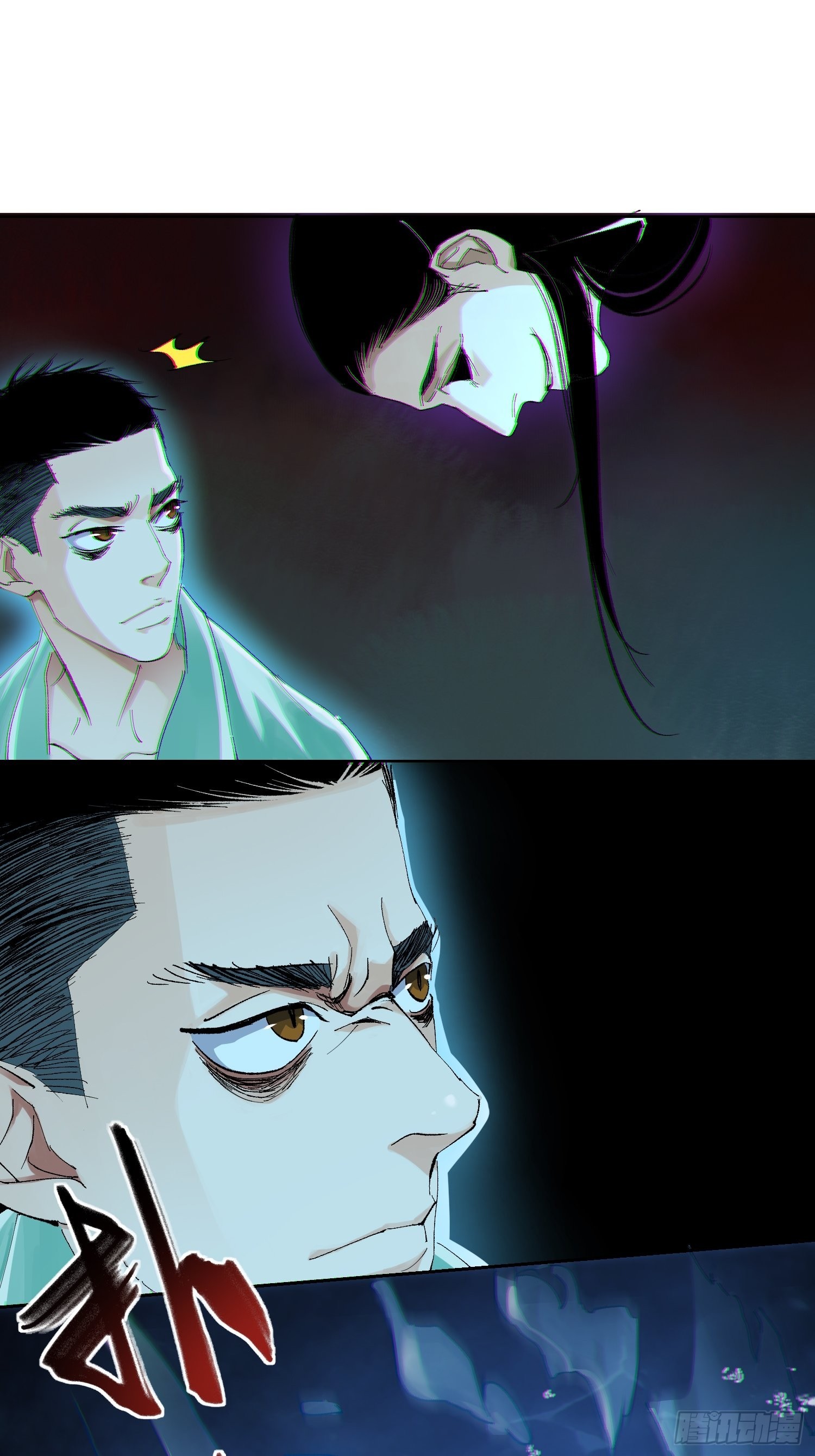 046元神斗法27