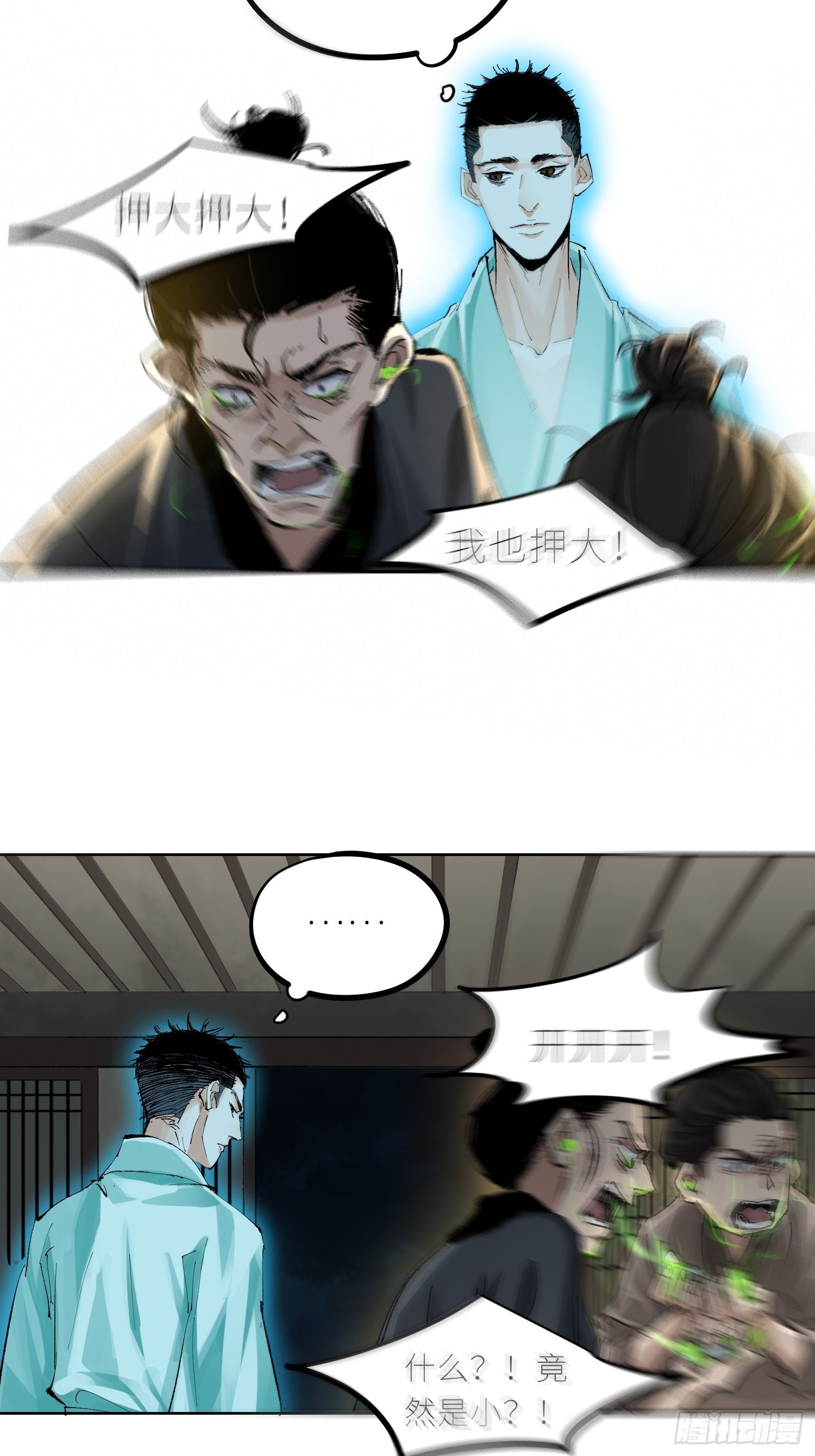 041铜钱3