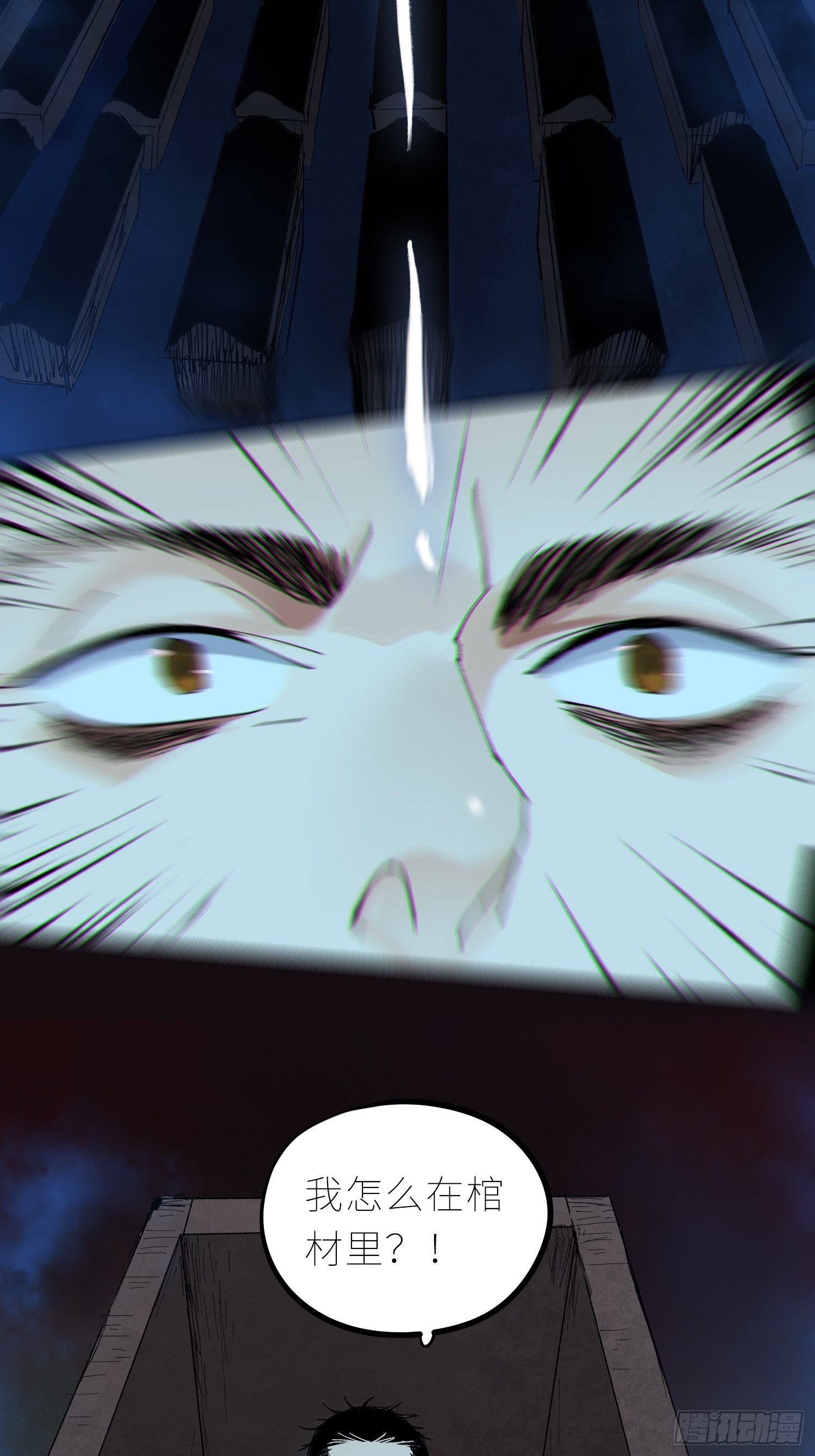 046元神斗法36