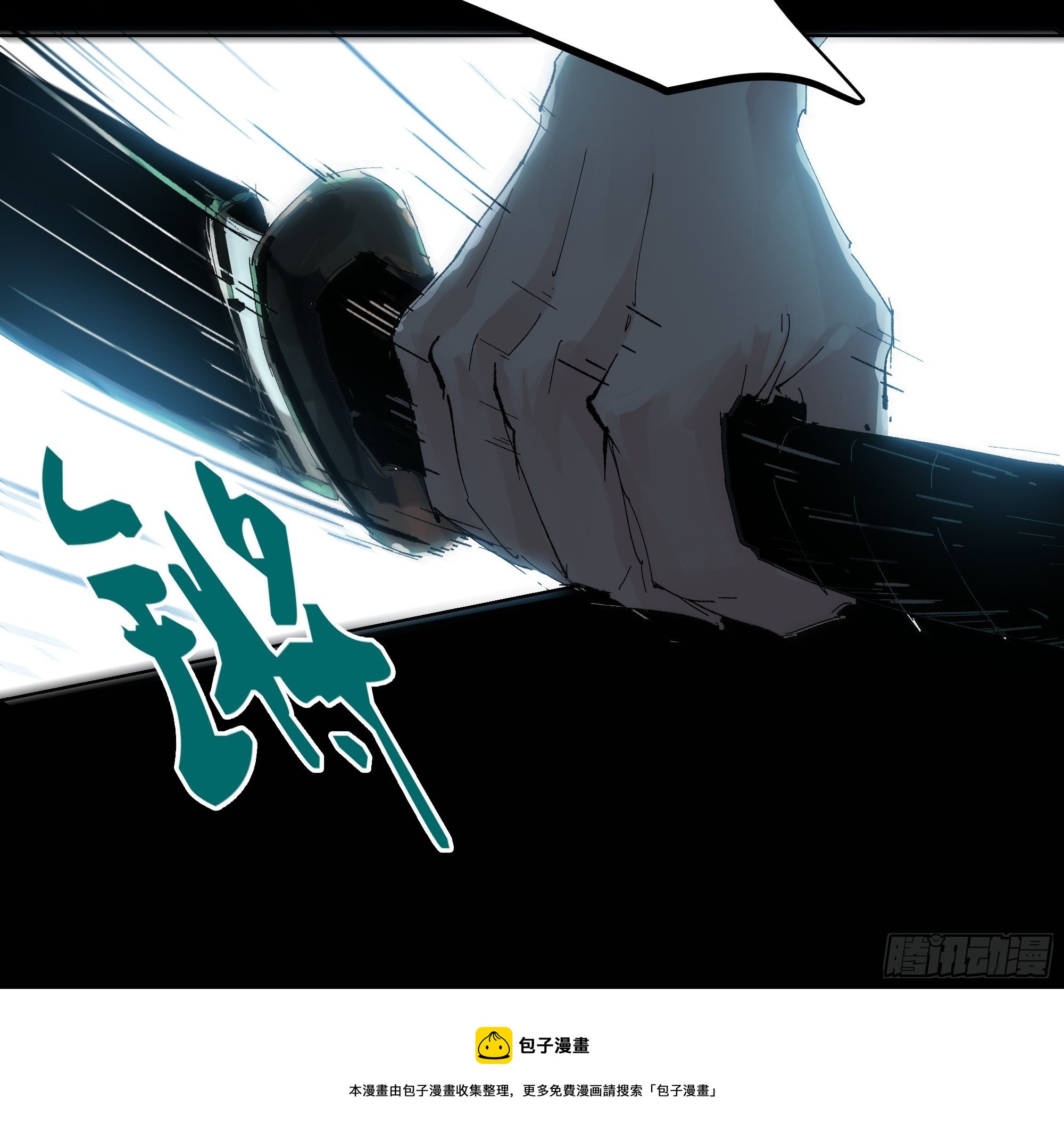 021阴兵借道8