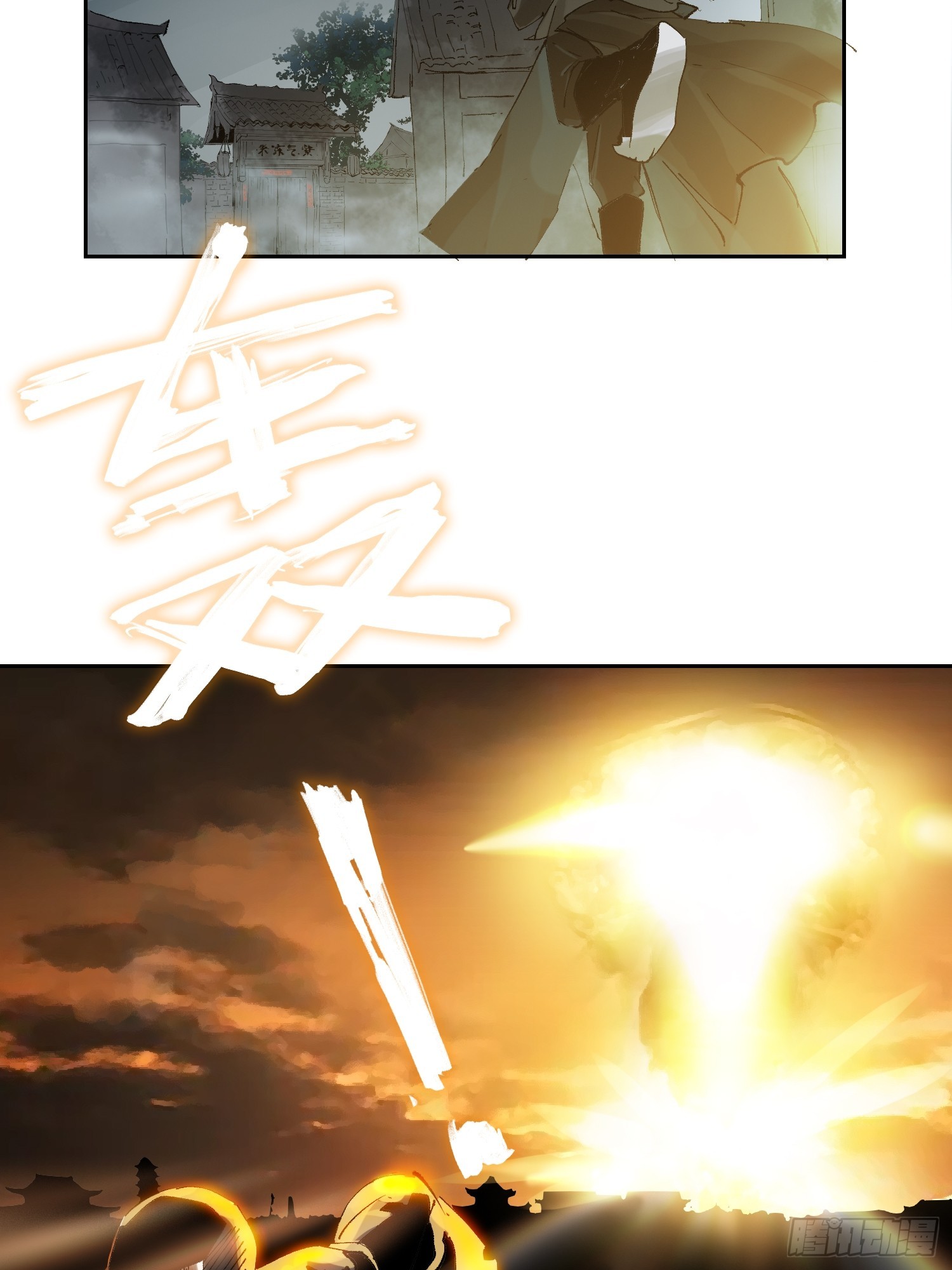 056爆炸11