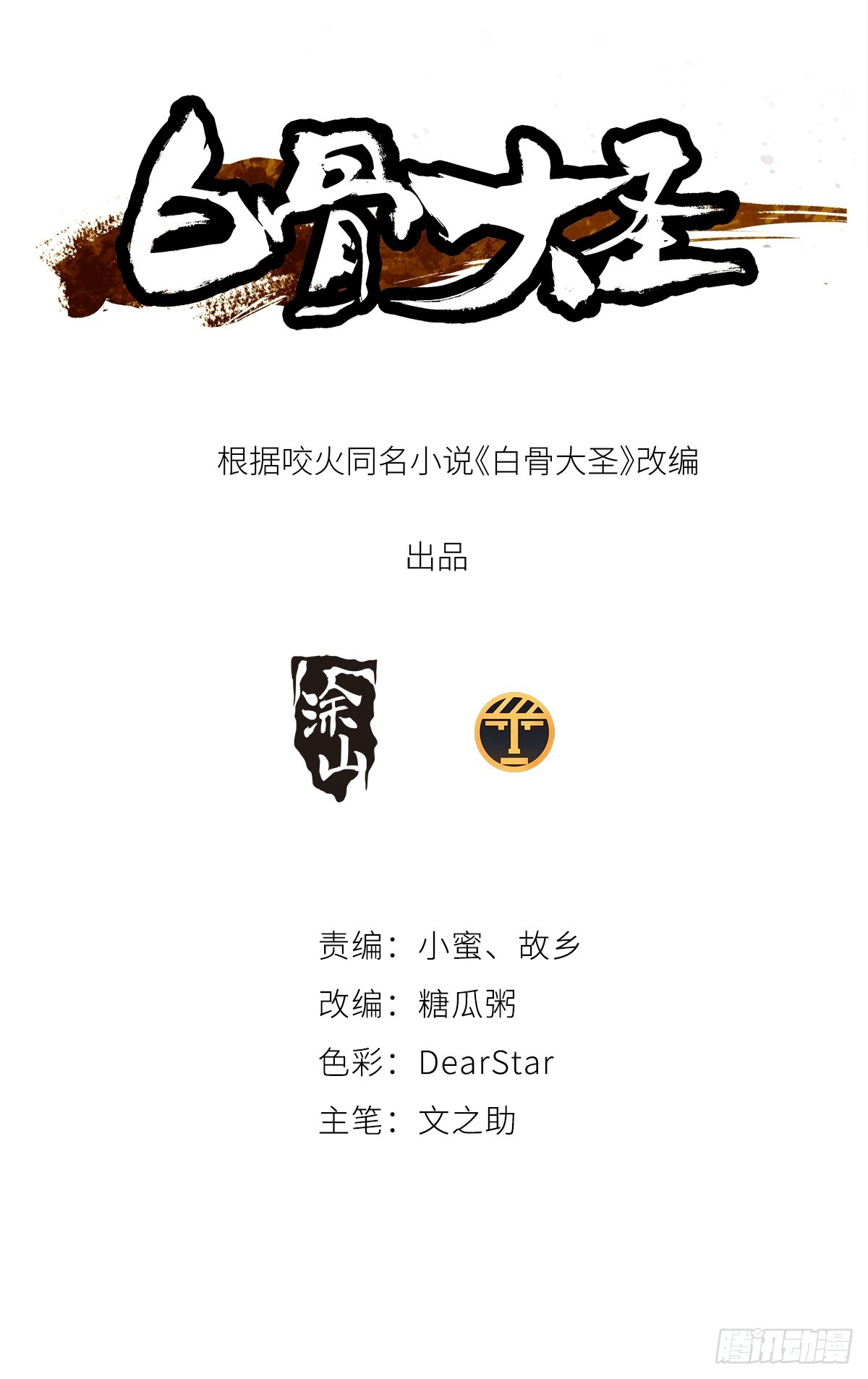 064选择2