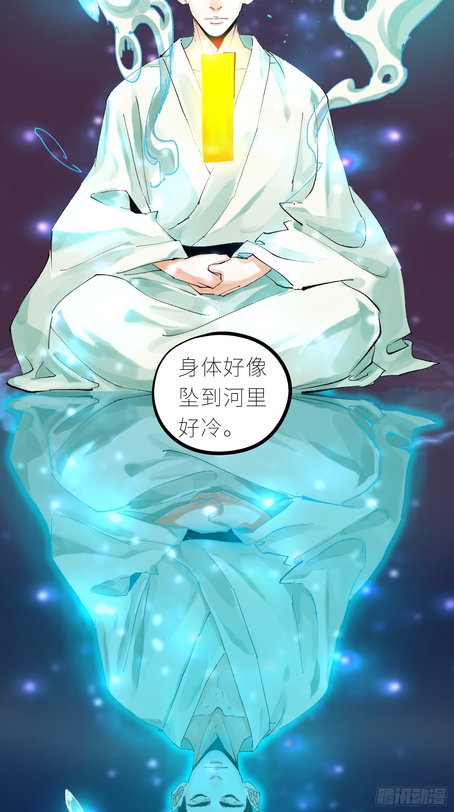 037灵魂出窍23