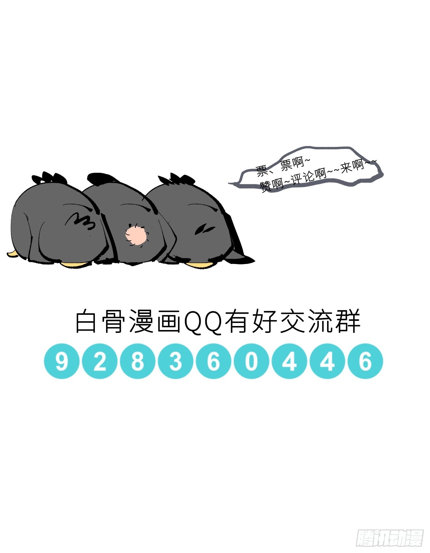 034尸体31