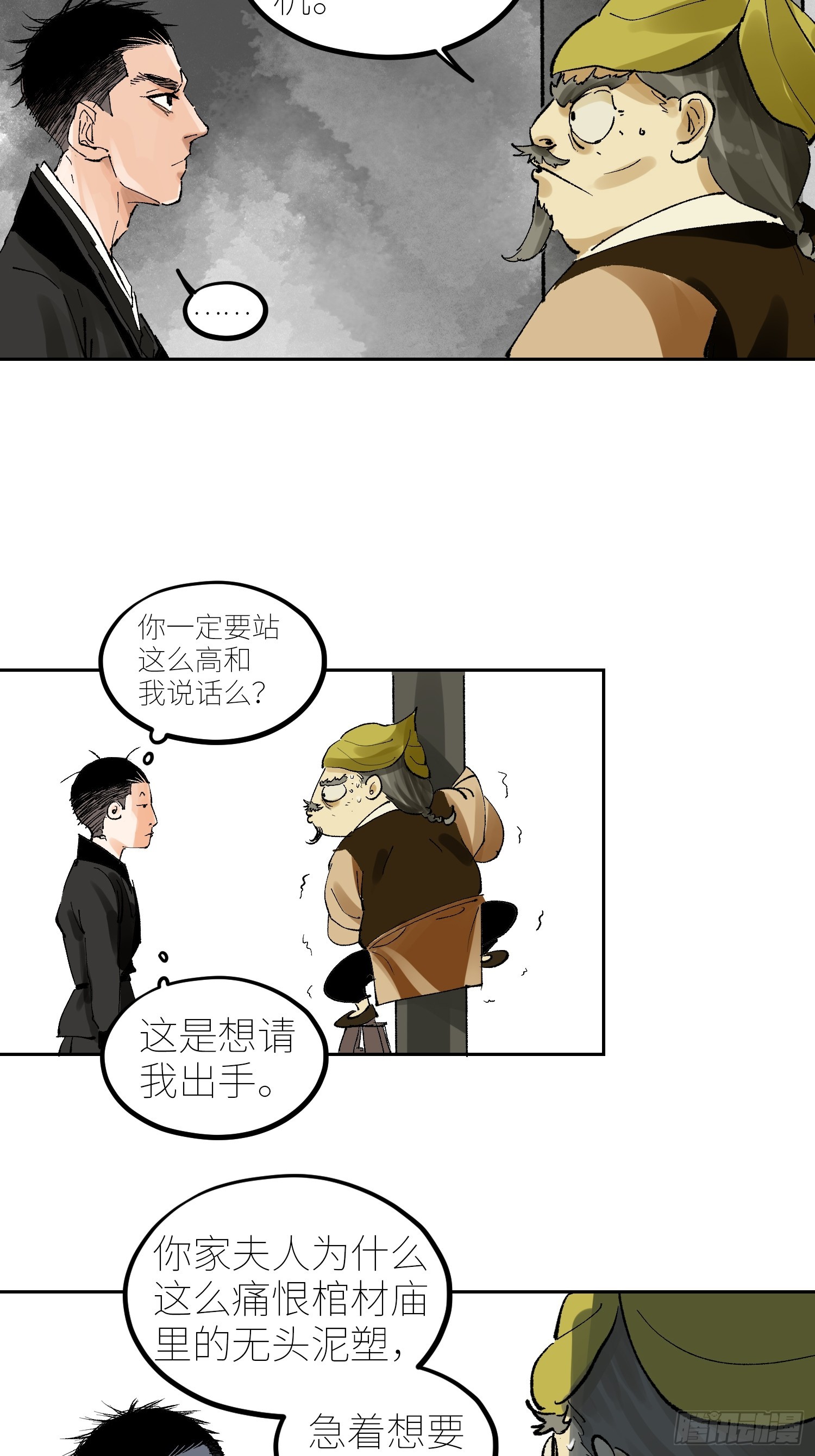 059旧身22
