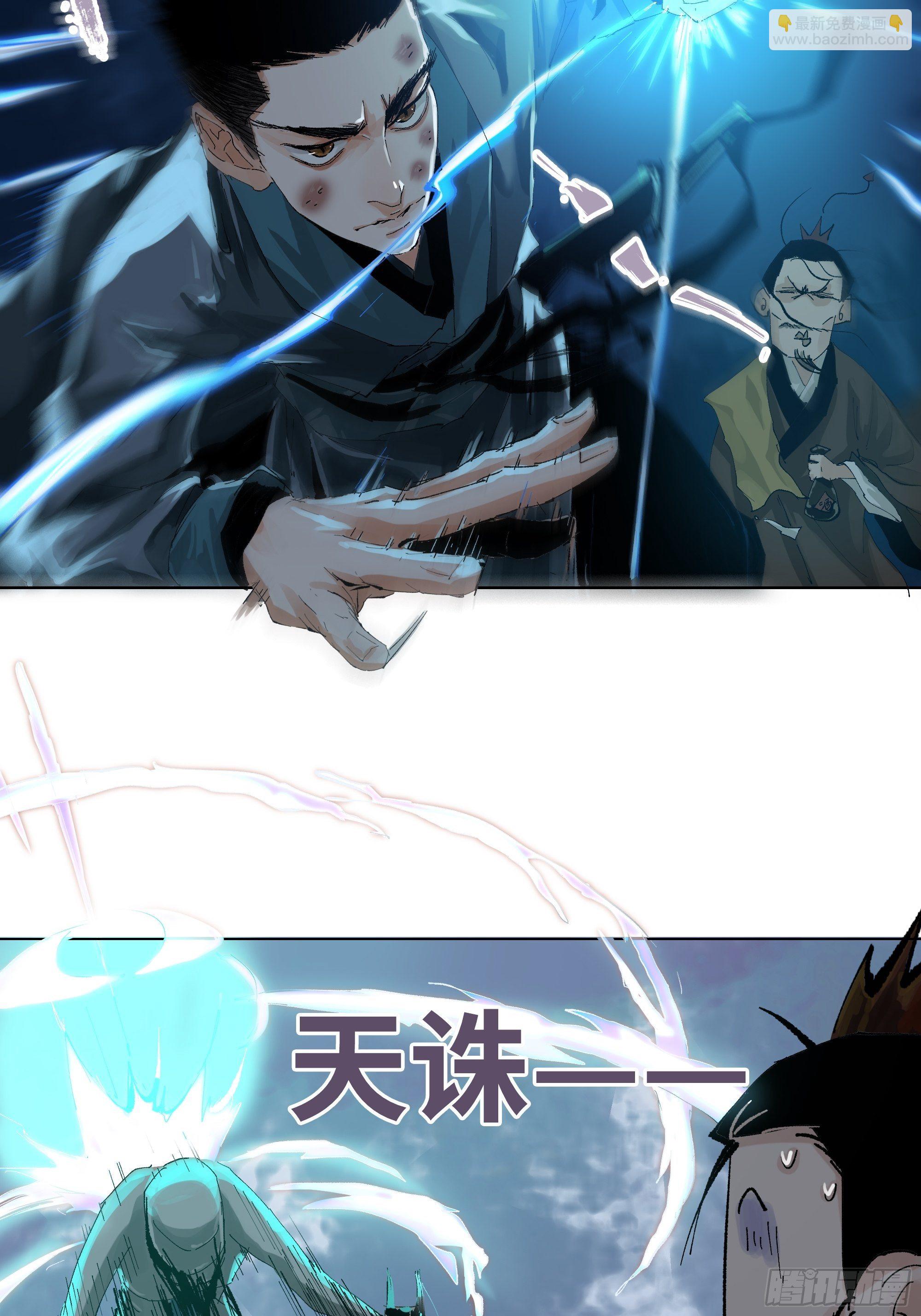 020朴智和尚31