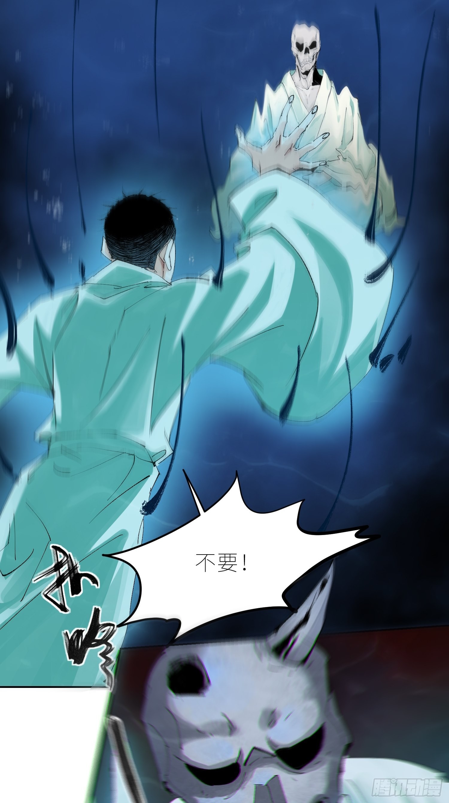 046元神斗法32