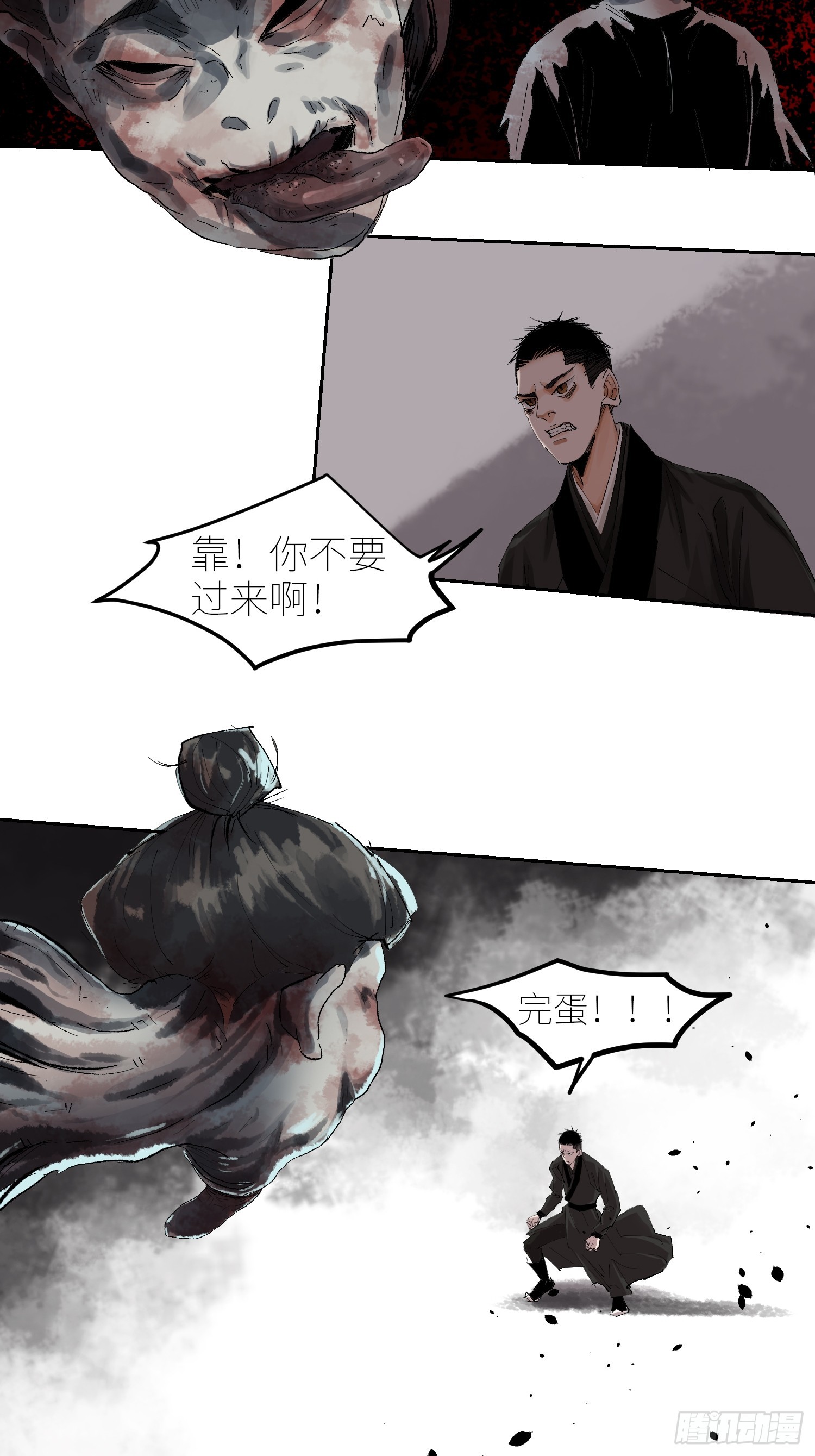 058逃亡6