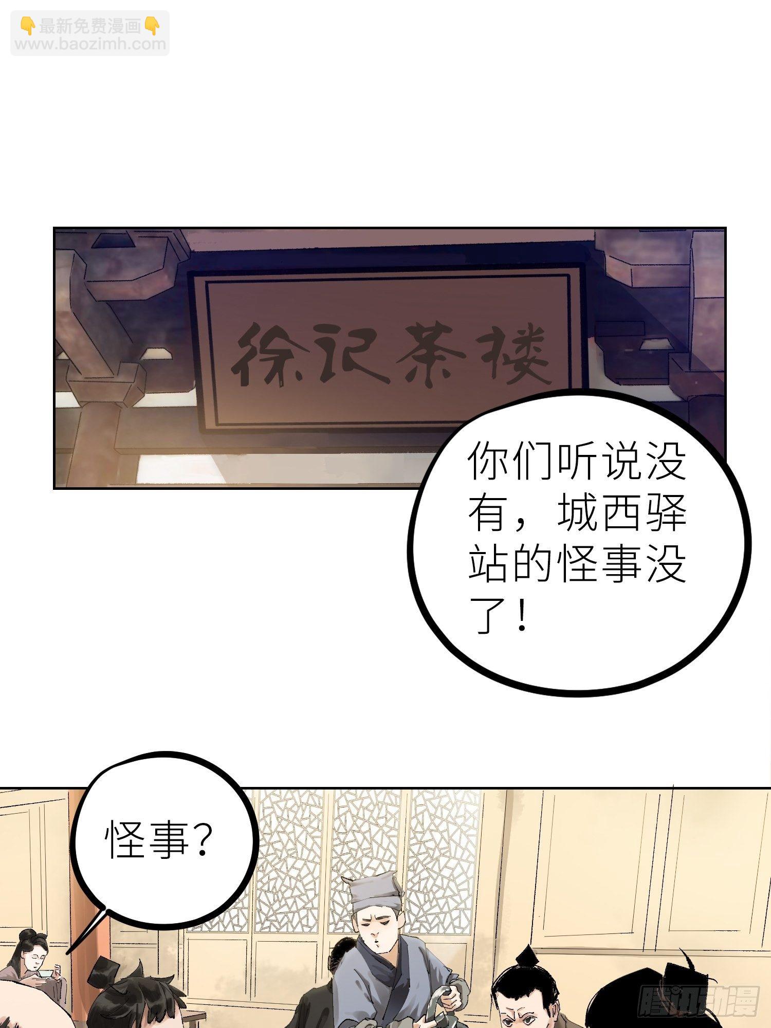 022衣冠冢23