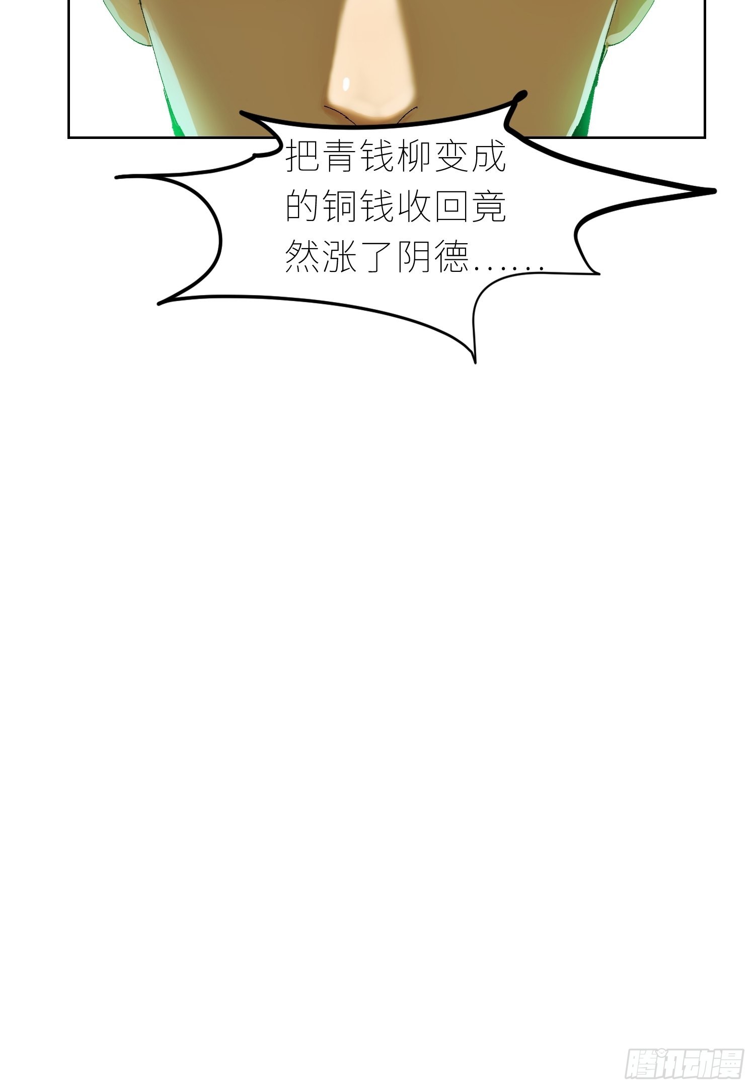 042灌汤包32