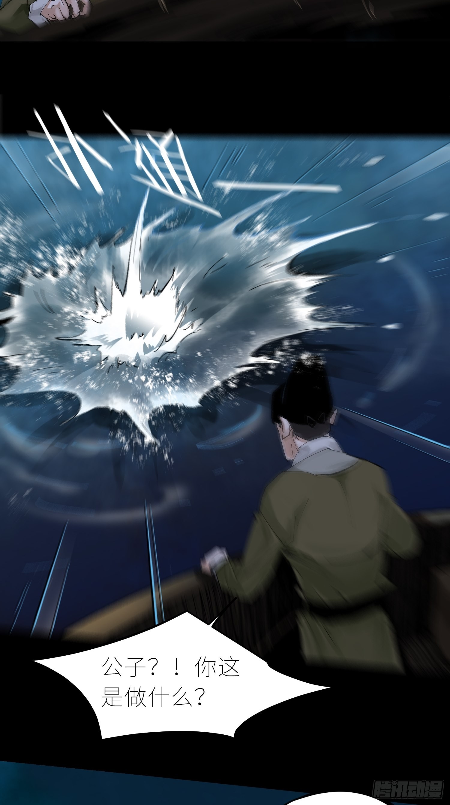 034尸体6