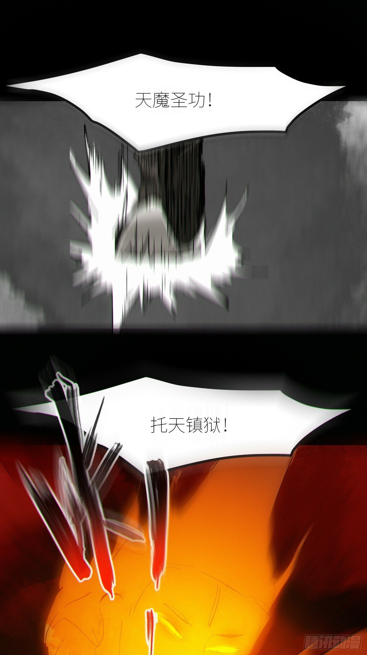 079鬼胎26