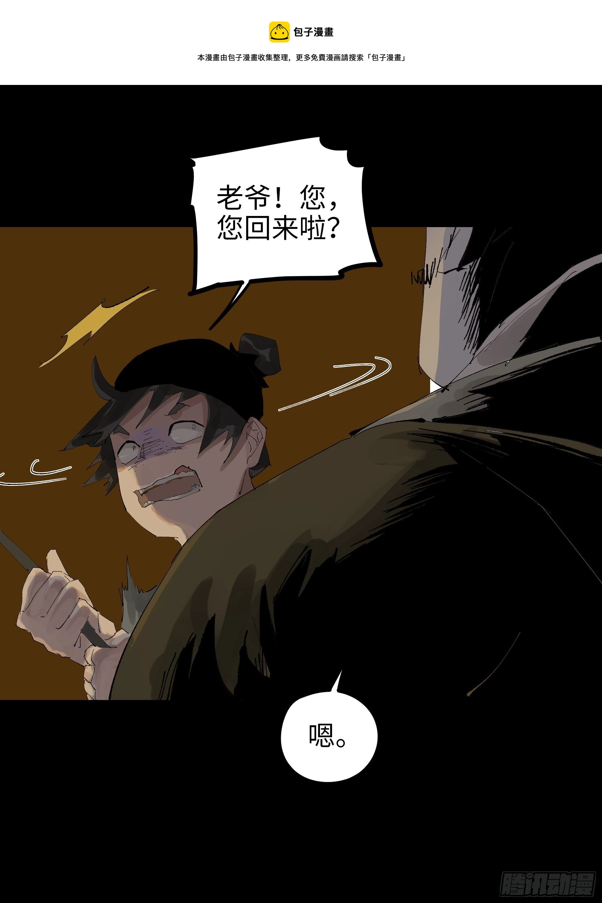 014胭脂香粉28
