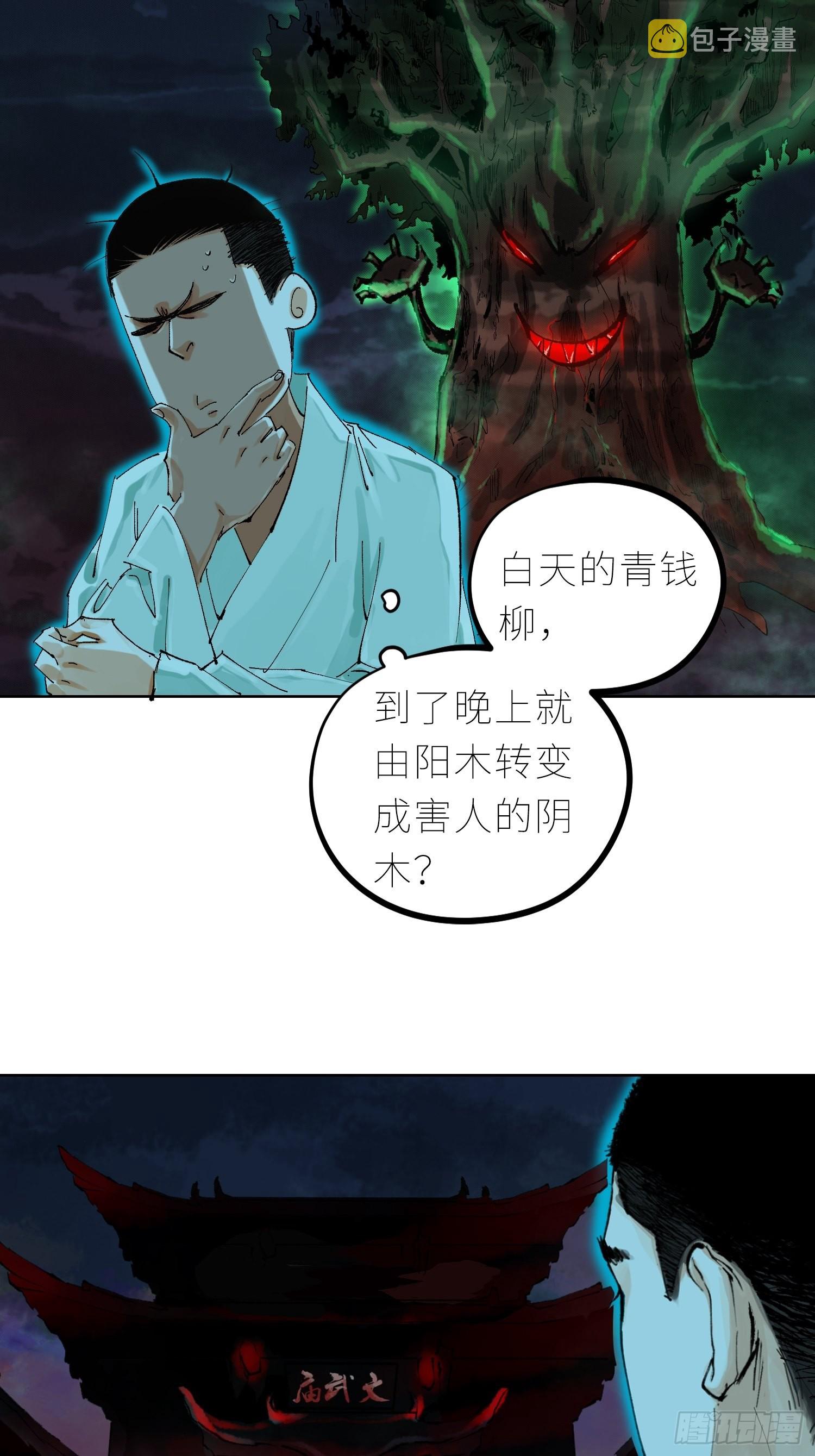 041铜钱15