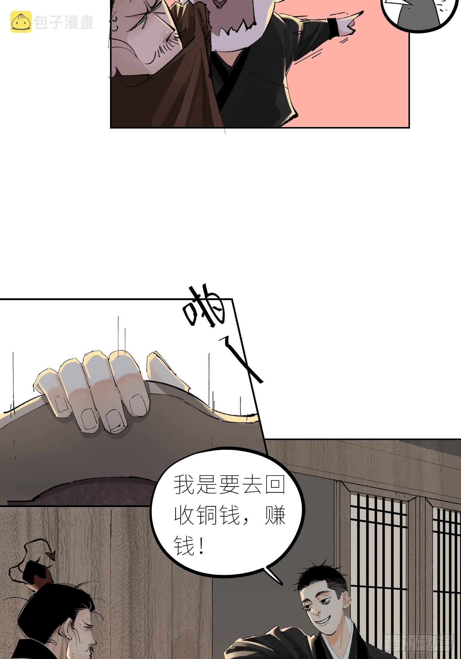 043摆摊14