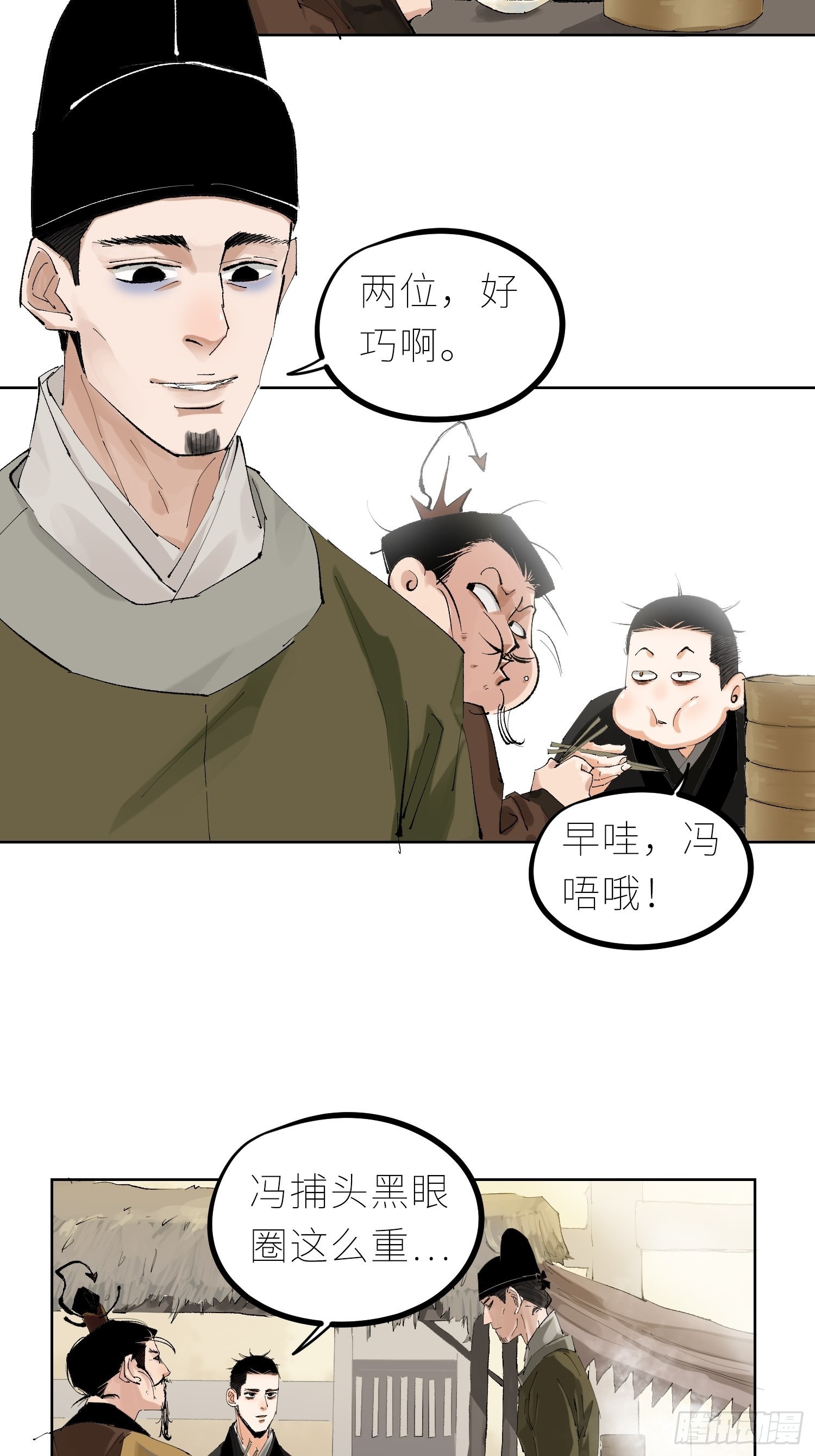 042灌汤包13