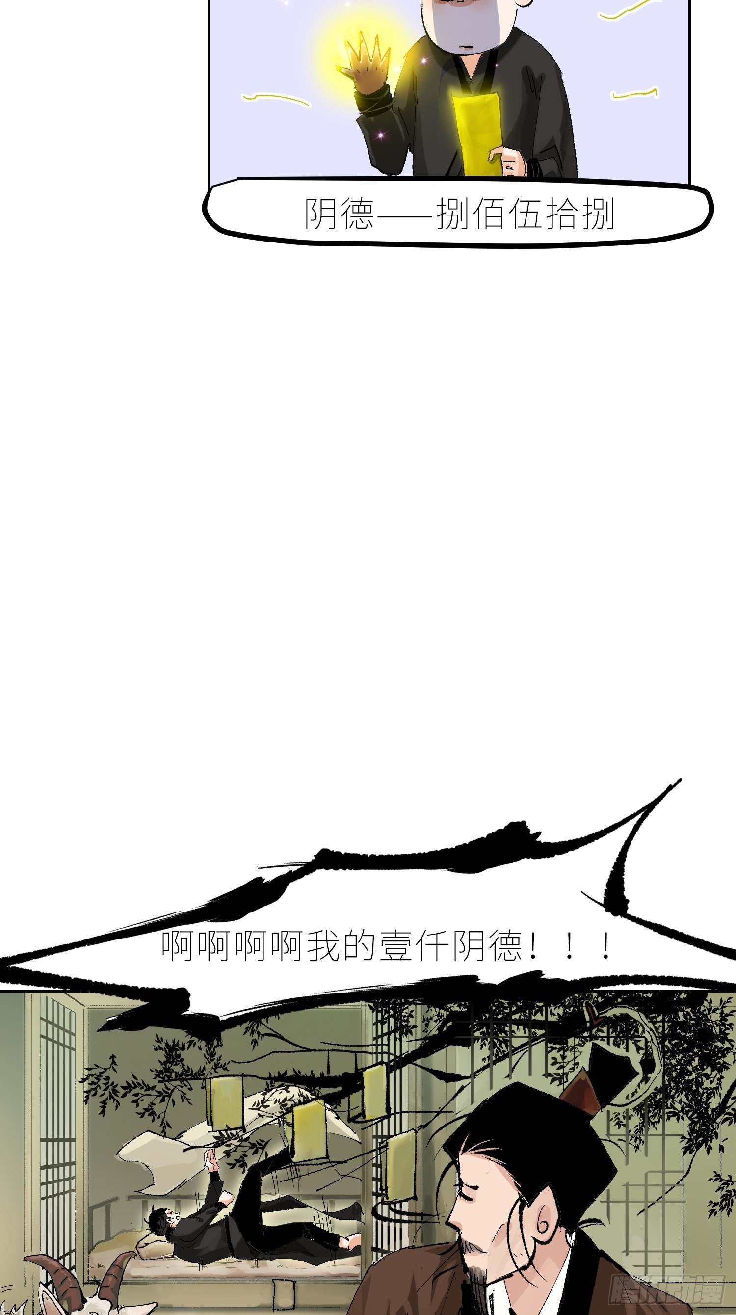 035六丁六甲25