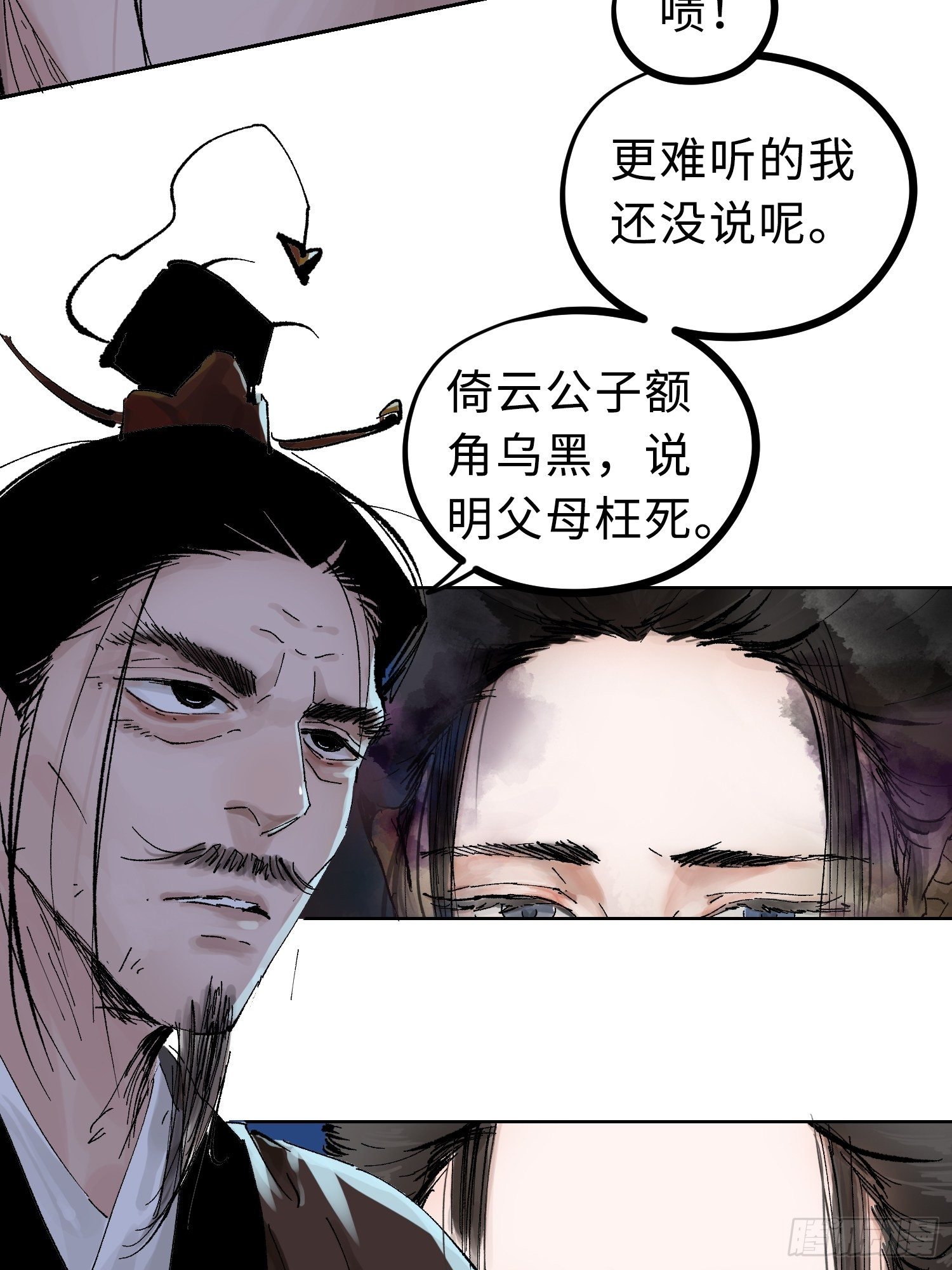 024夫妻宫17
