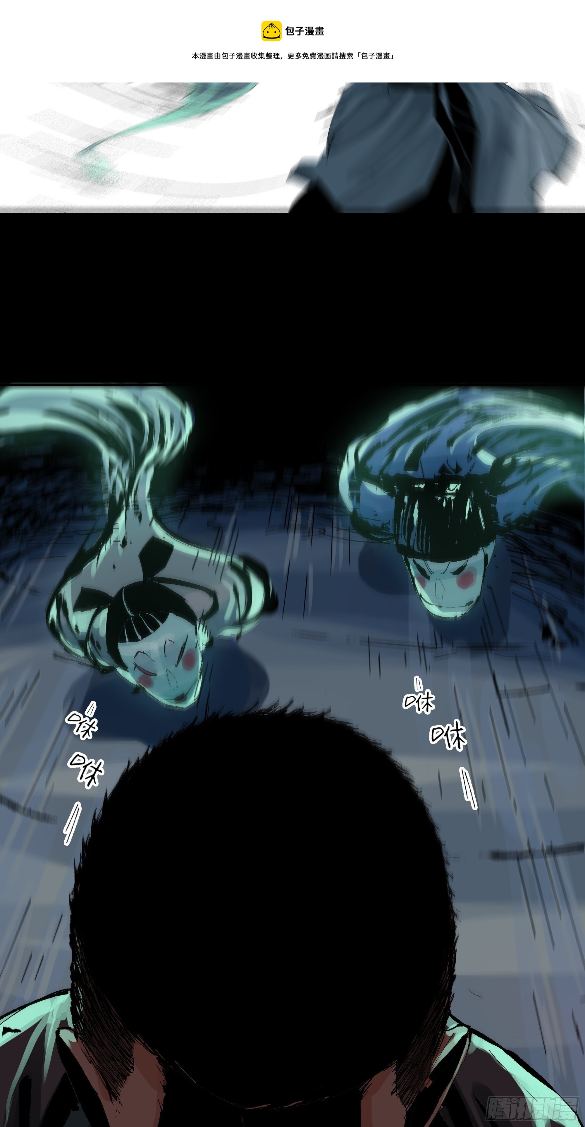 015趁你病，要你命20