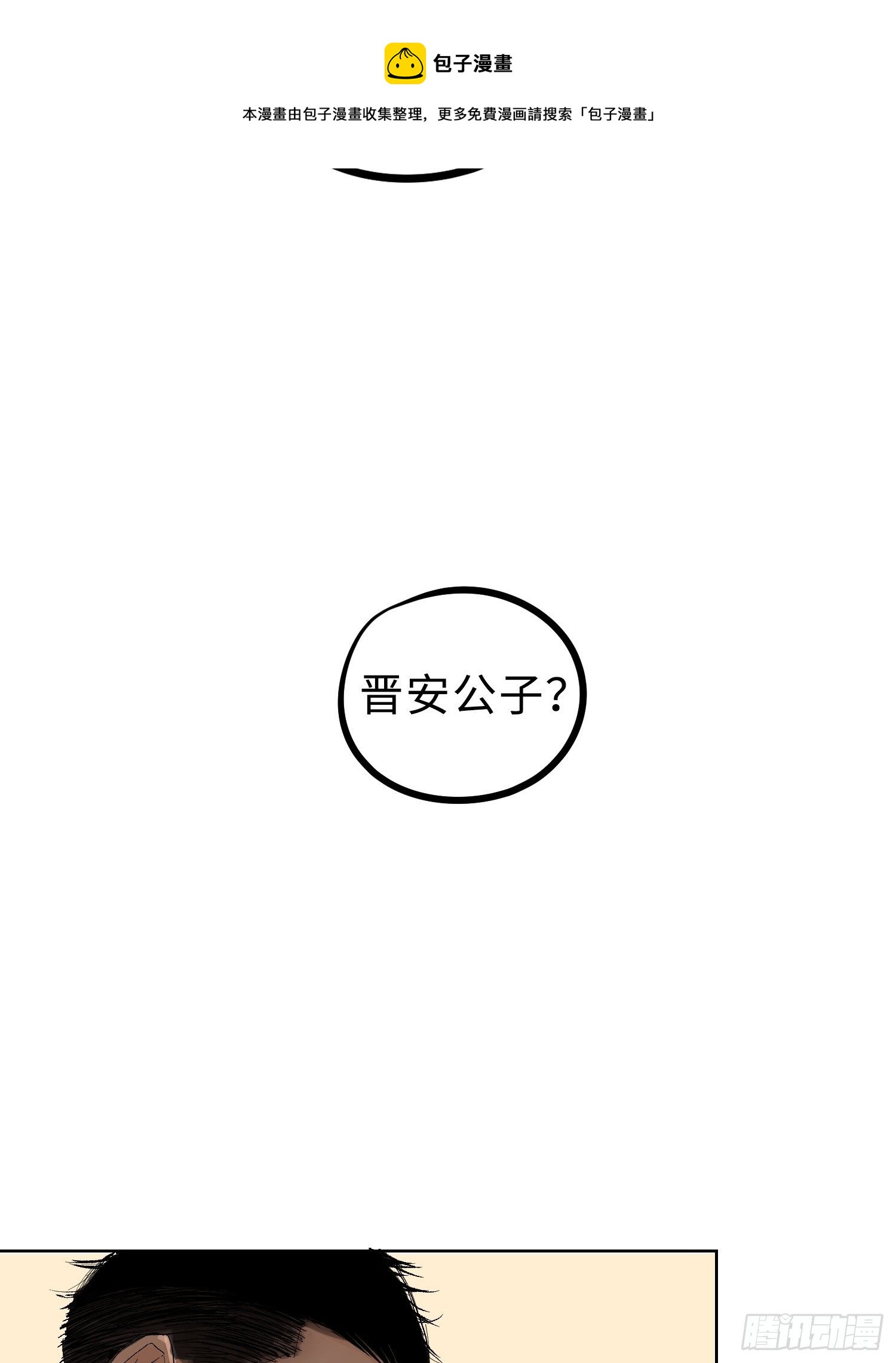 024夫妻宫28