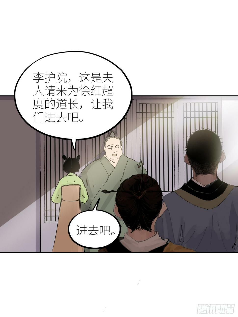 074五脏消失11