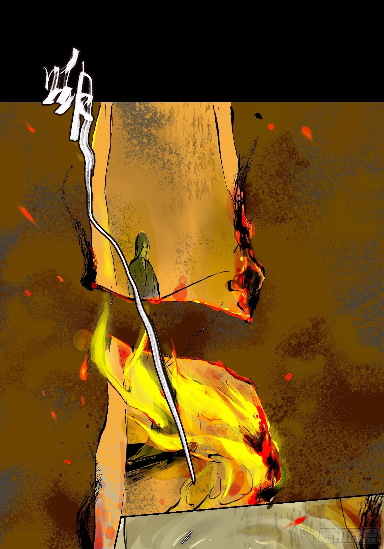 031画中人8
