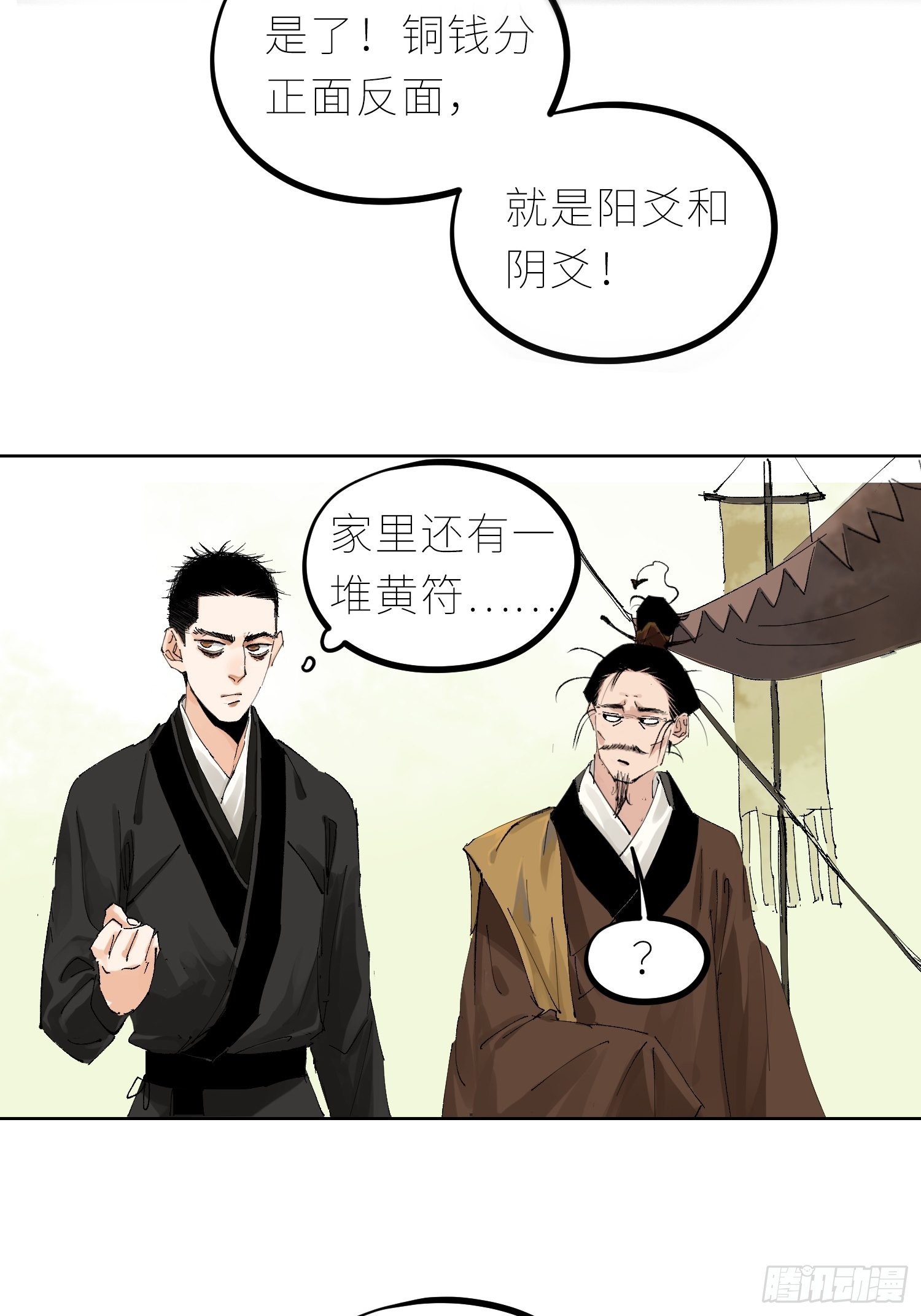 043摆摊7