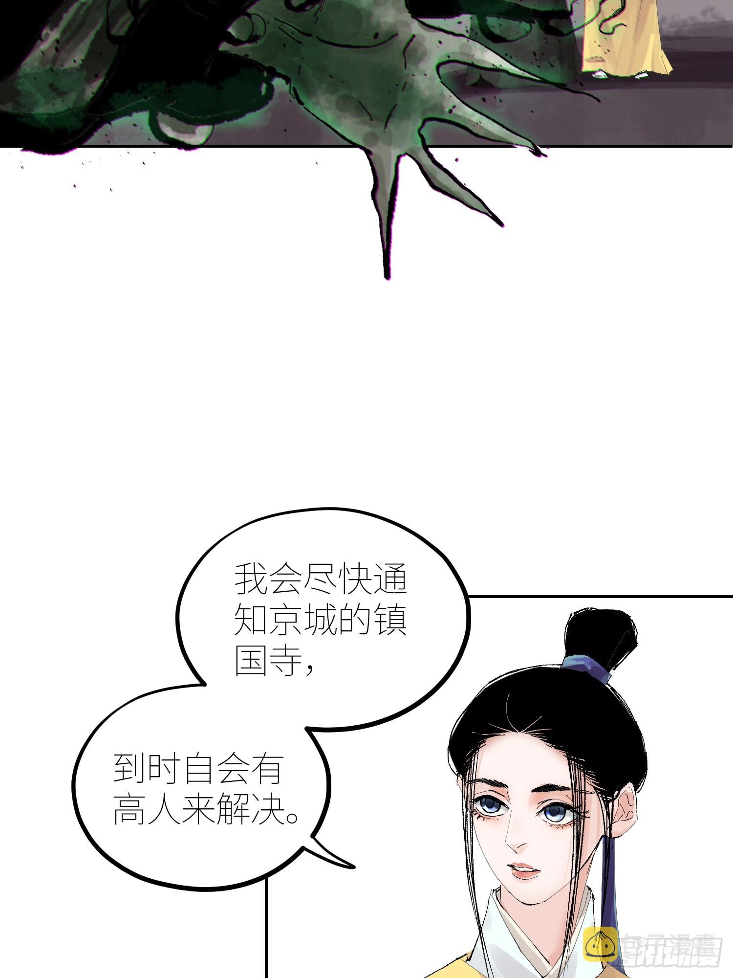 056爆炸7