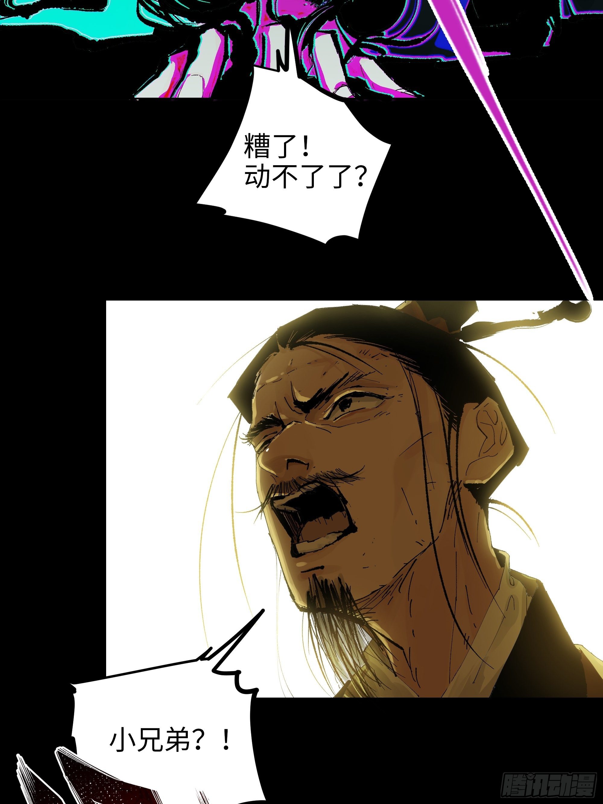 021阴兵借道17