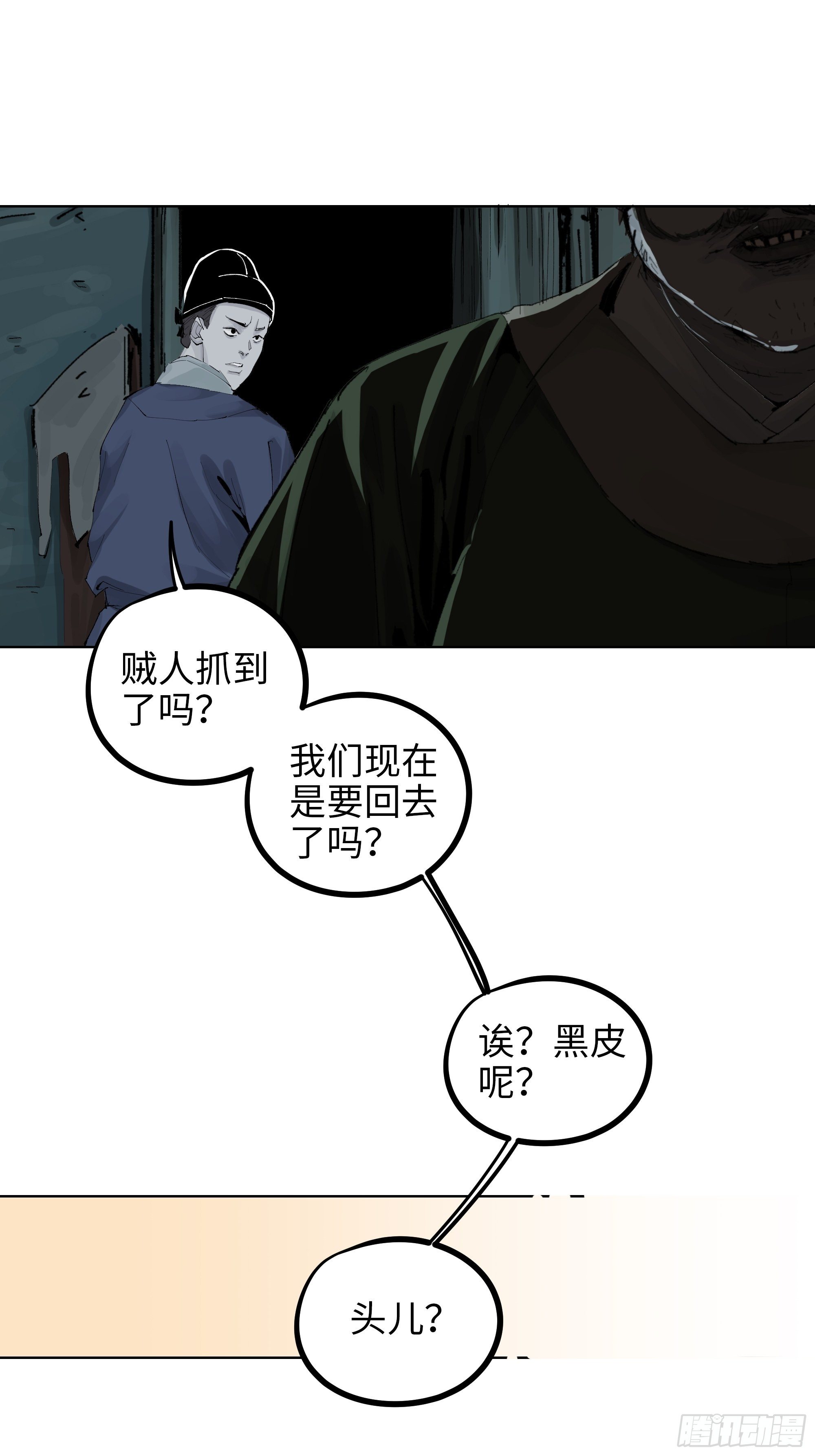 013秃然的邀请7