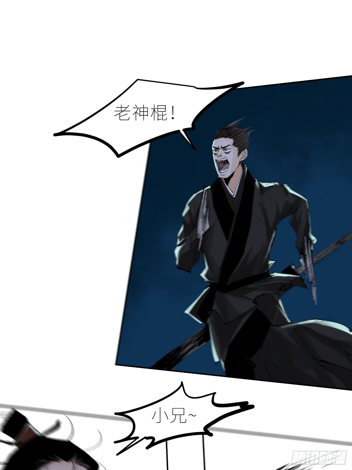 033大杀四方16