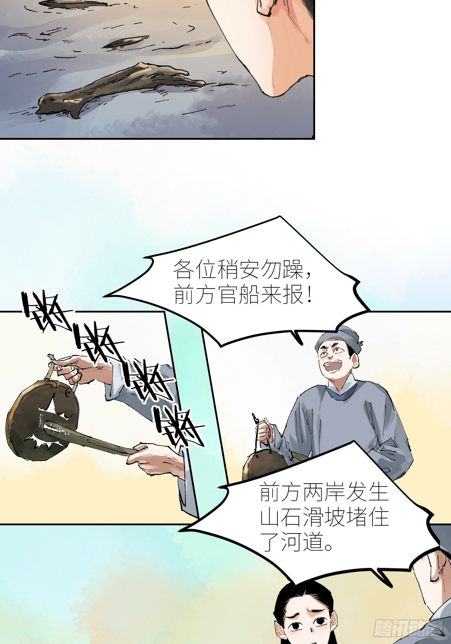 071尸解仙7